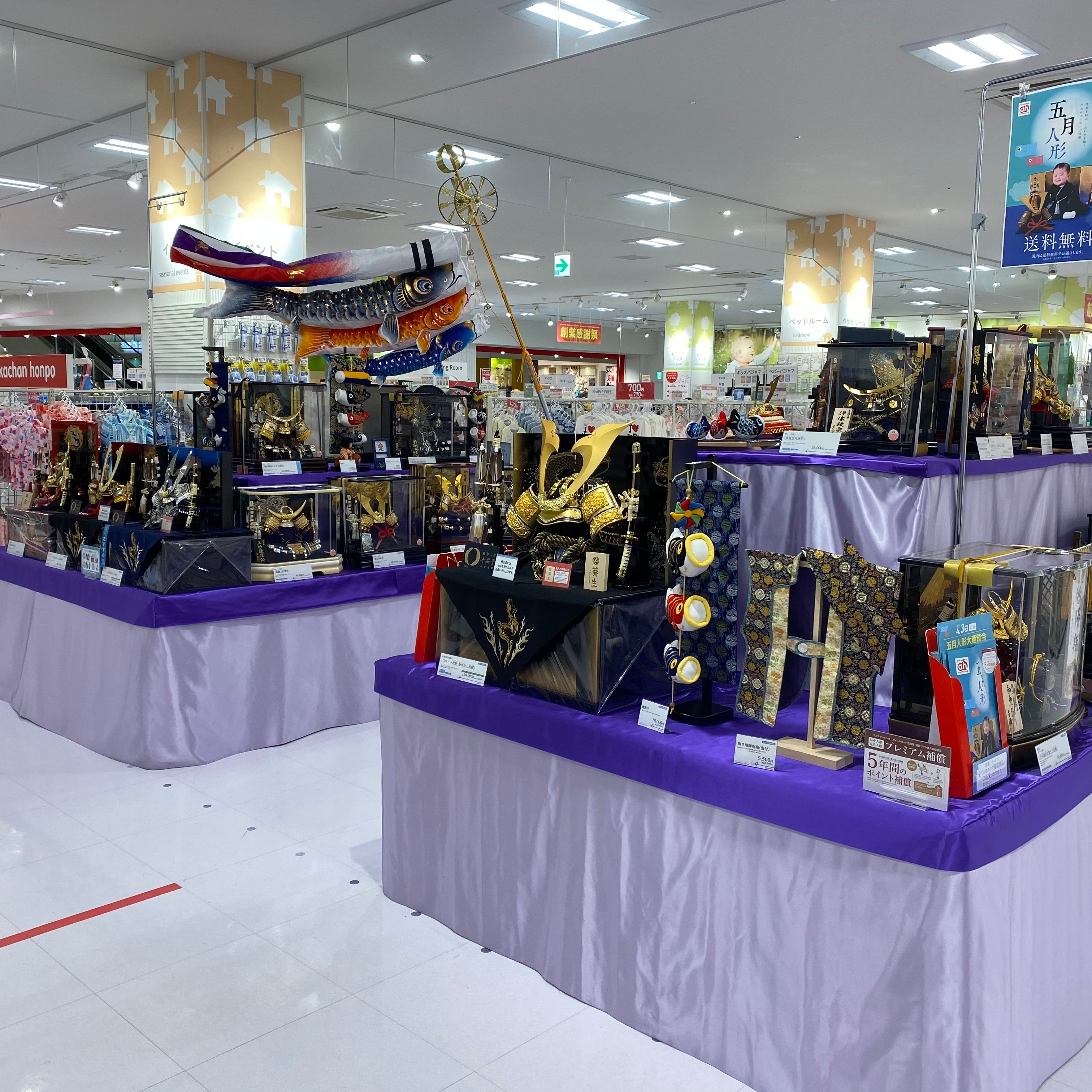 Store Photo