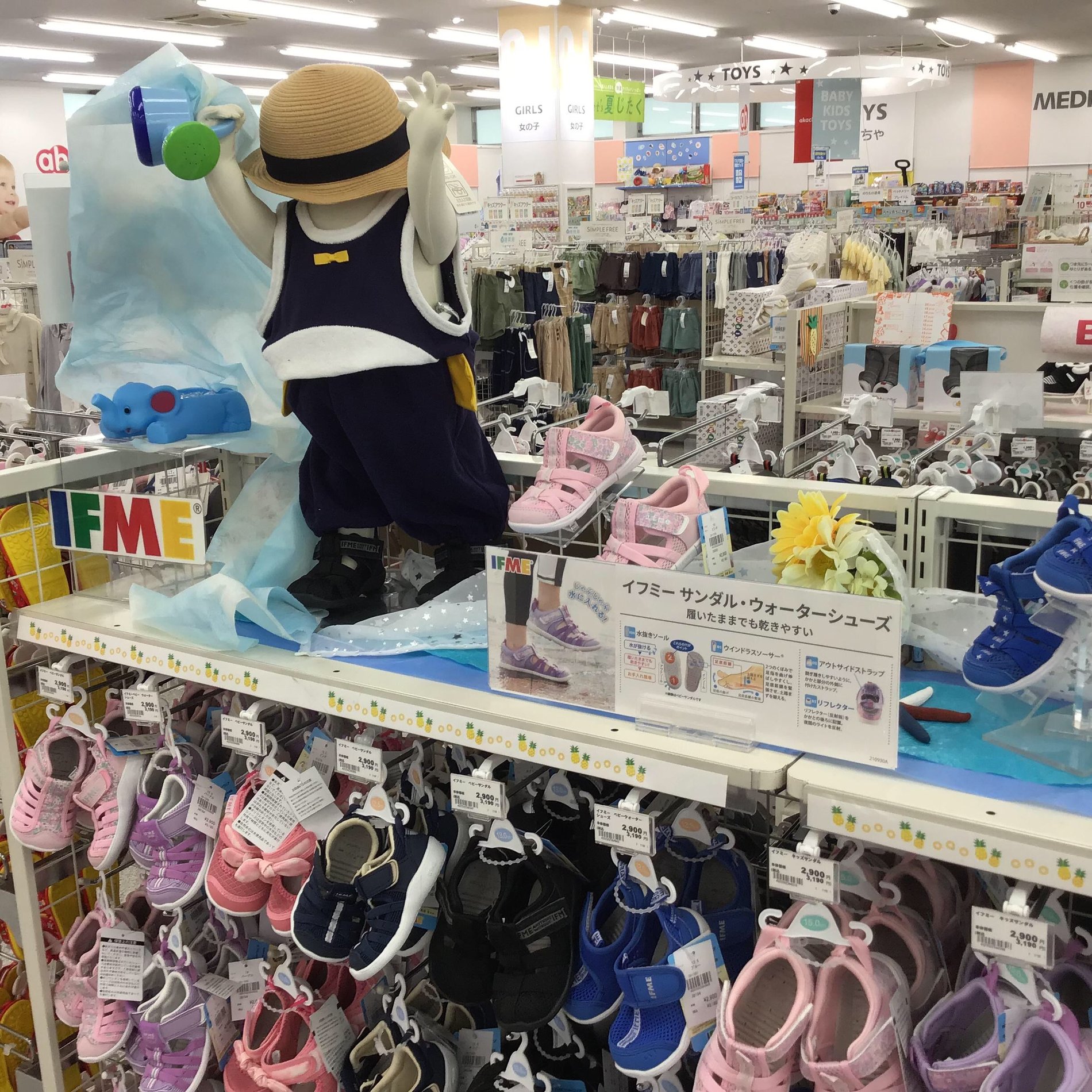 Store Photo