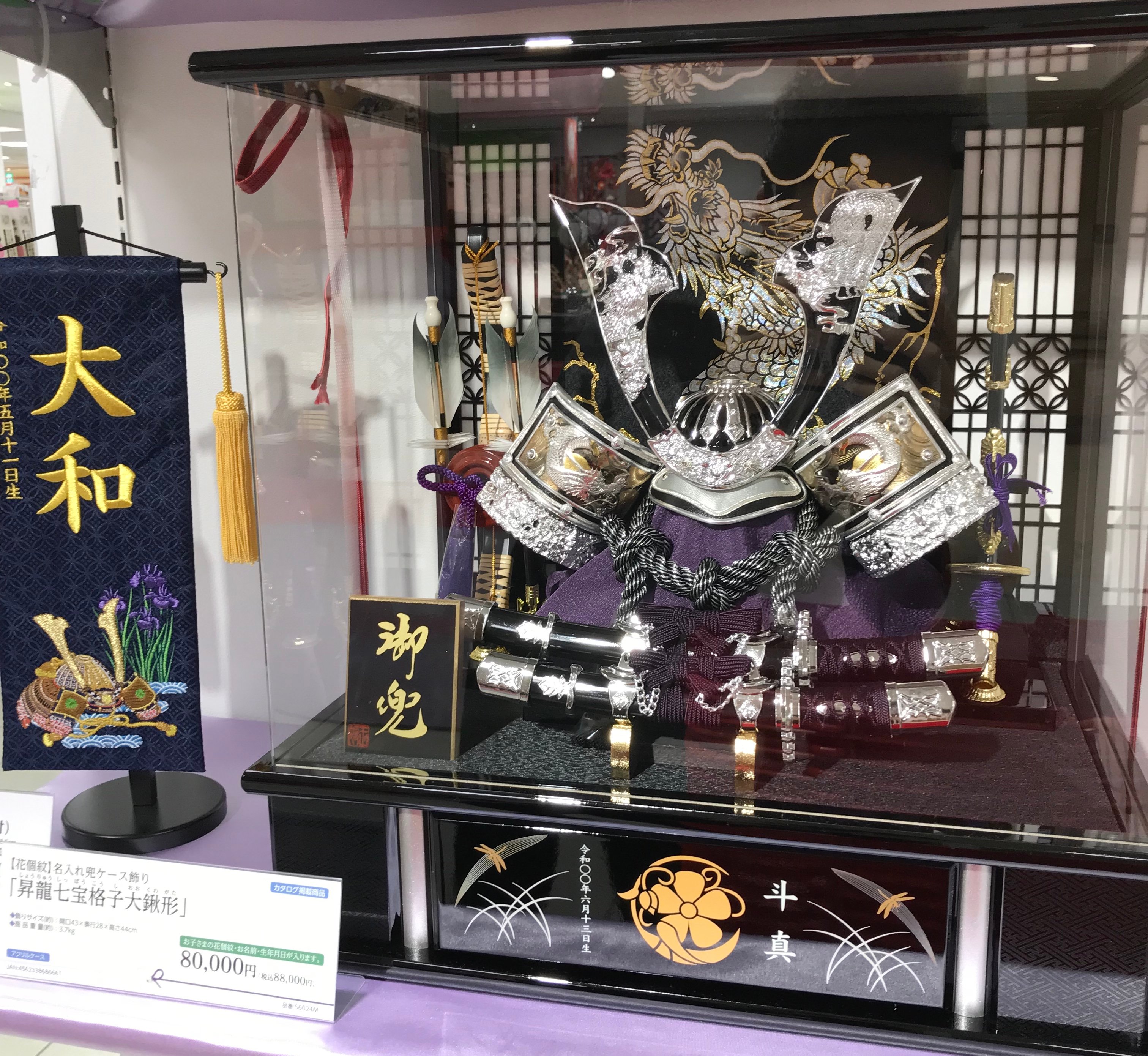 Store Photo