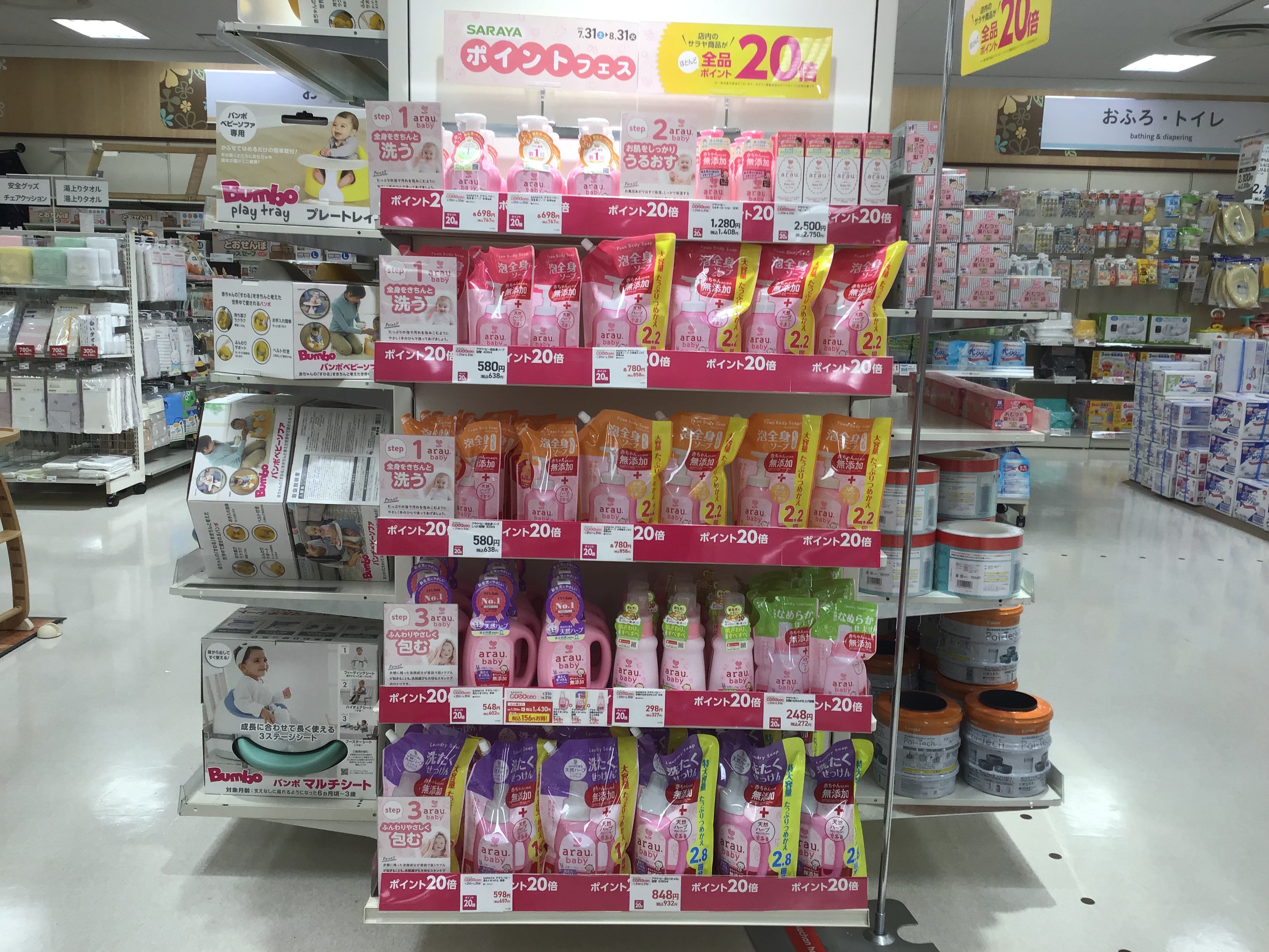 Store Photo