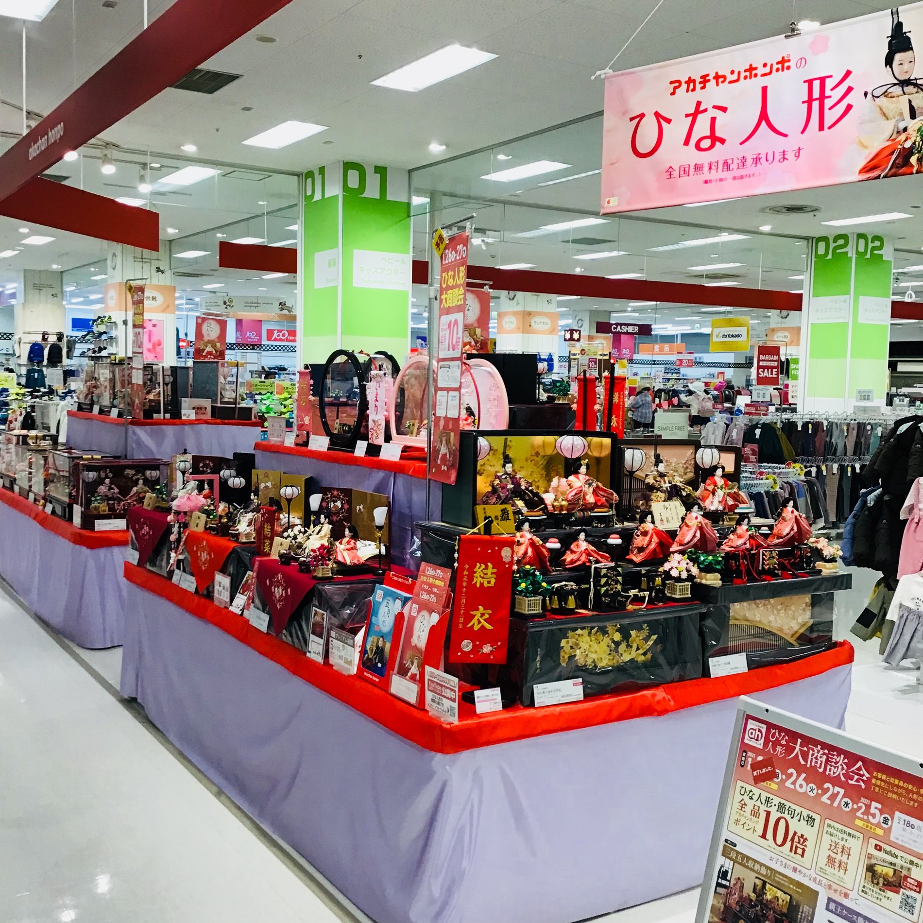 Store Photo