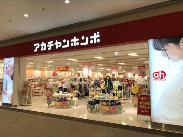 Store Photo