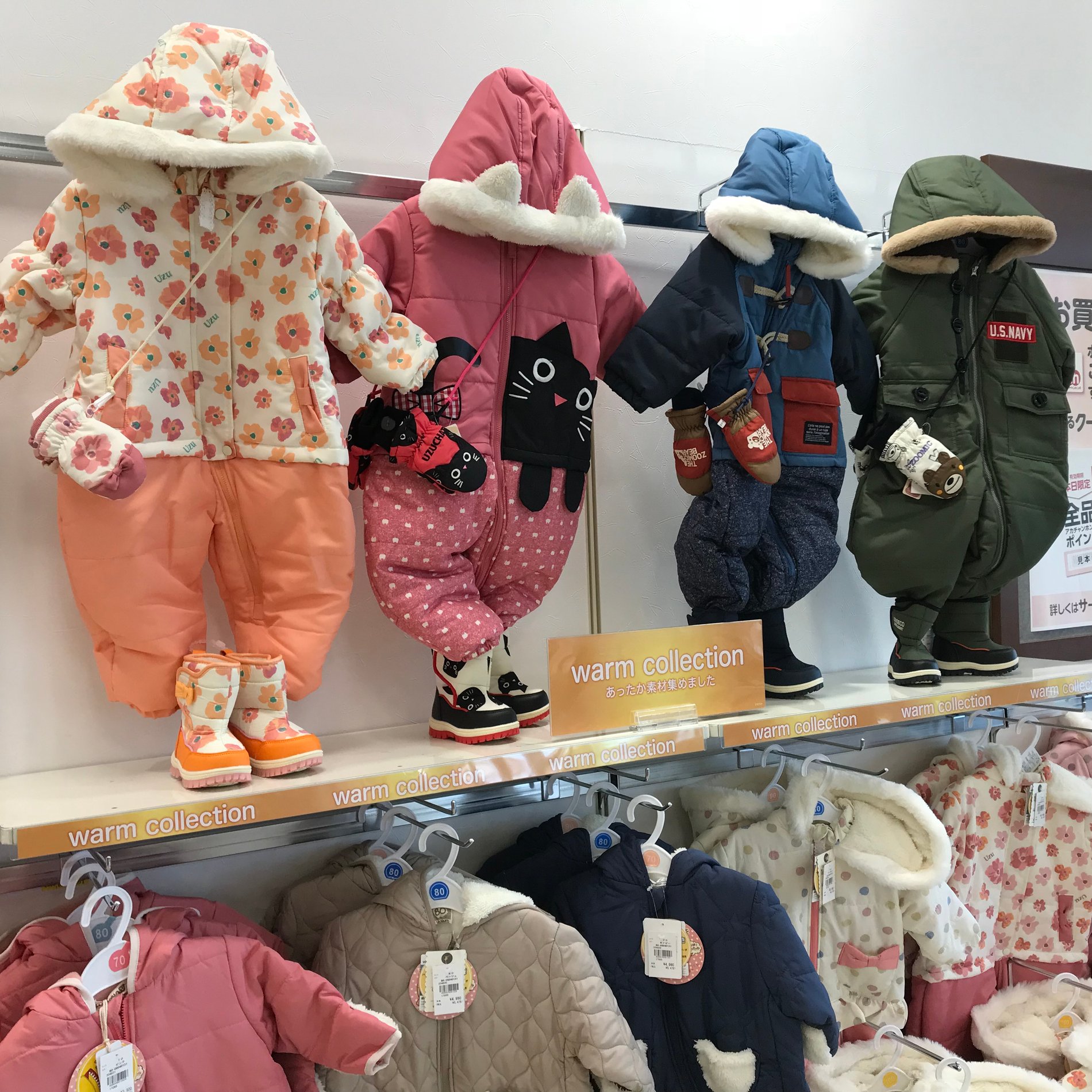 Store Photo