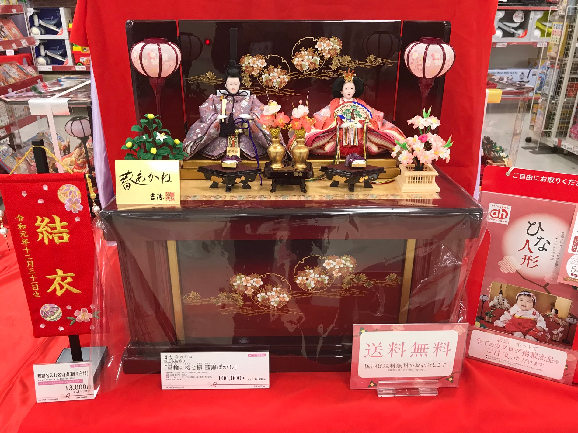 Store Photo