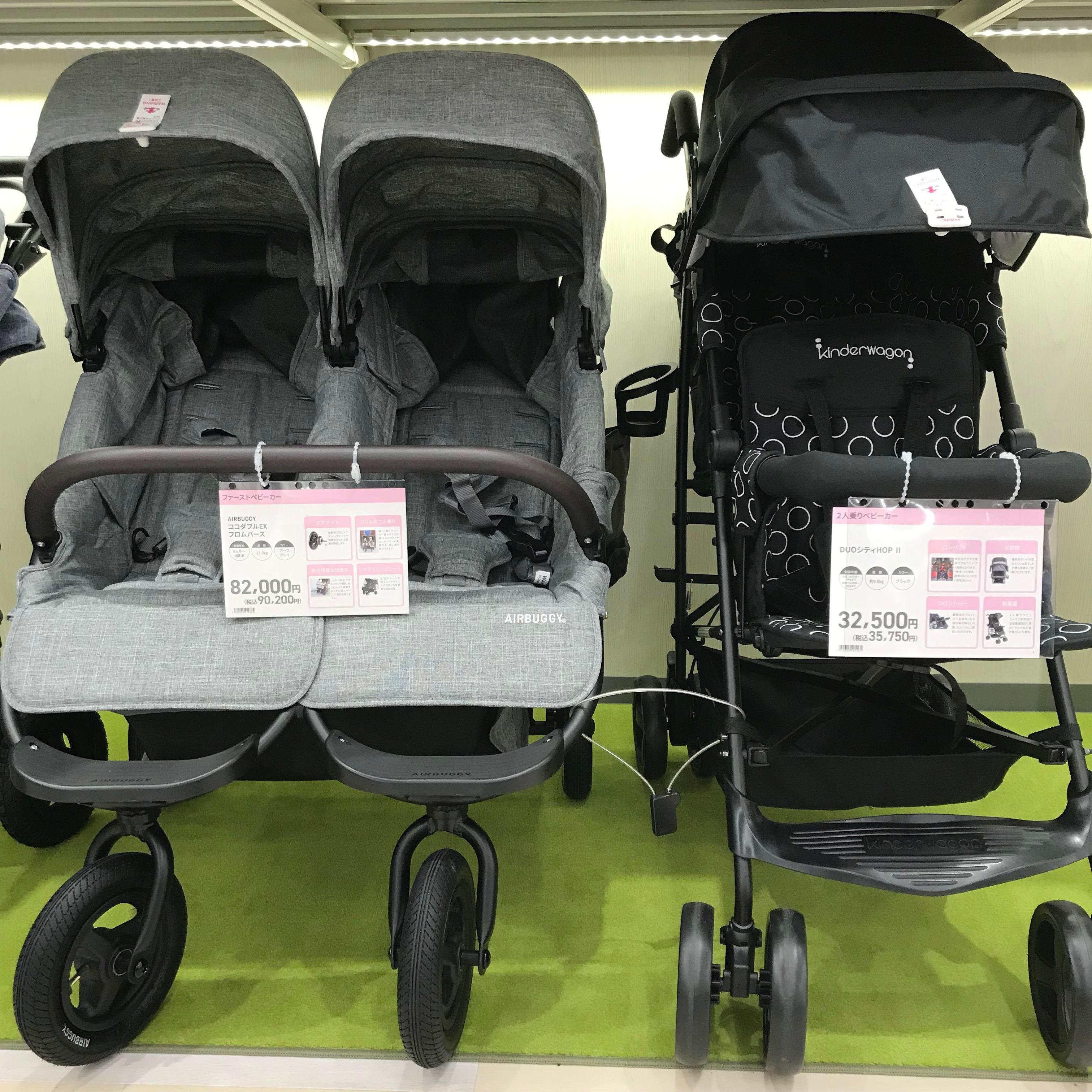 二人乗りベビーカーもお取り扱いしております☆