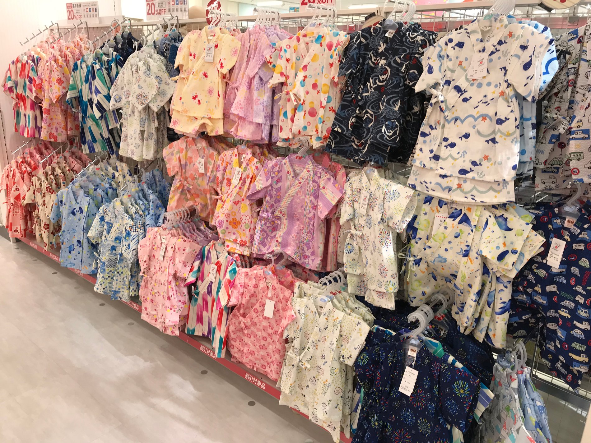 Store Photo