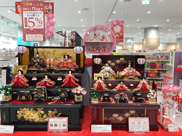 Store Photo