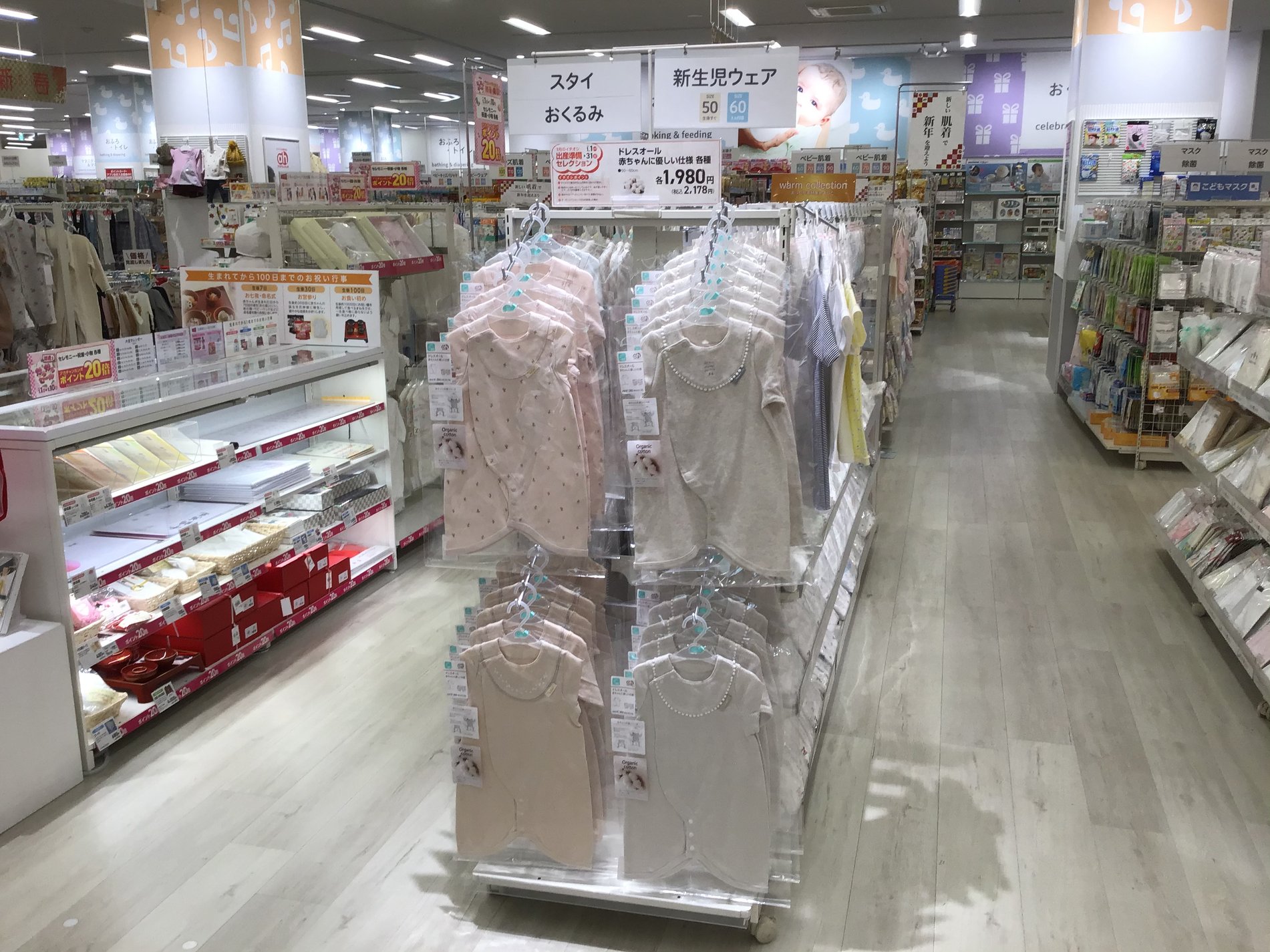Store Photo