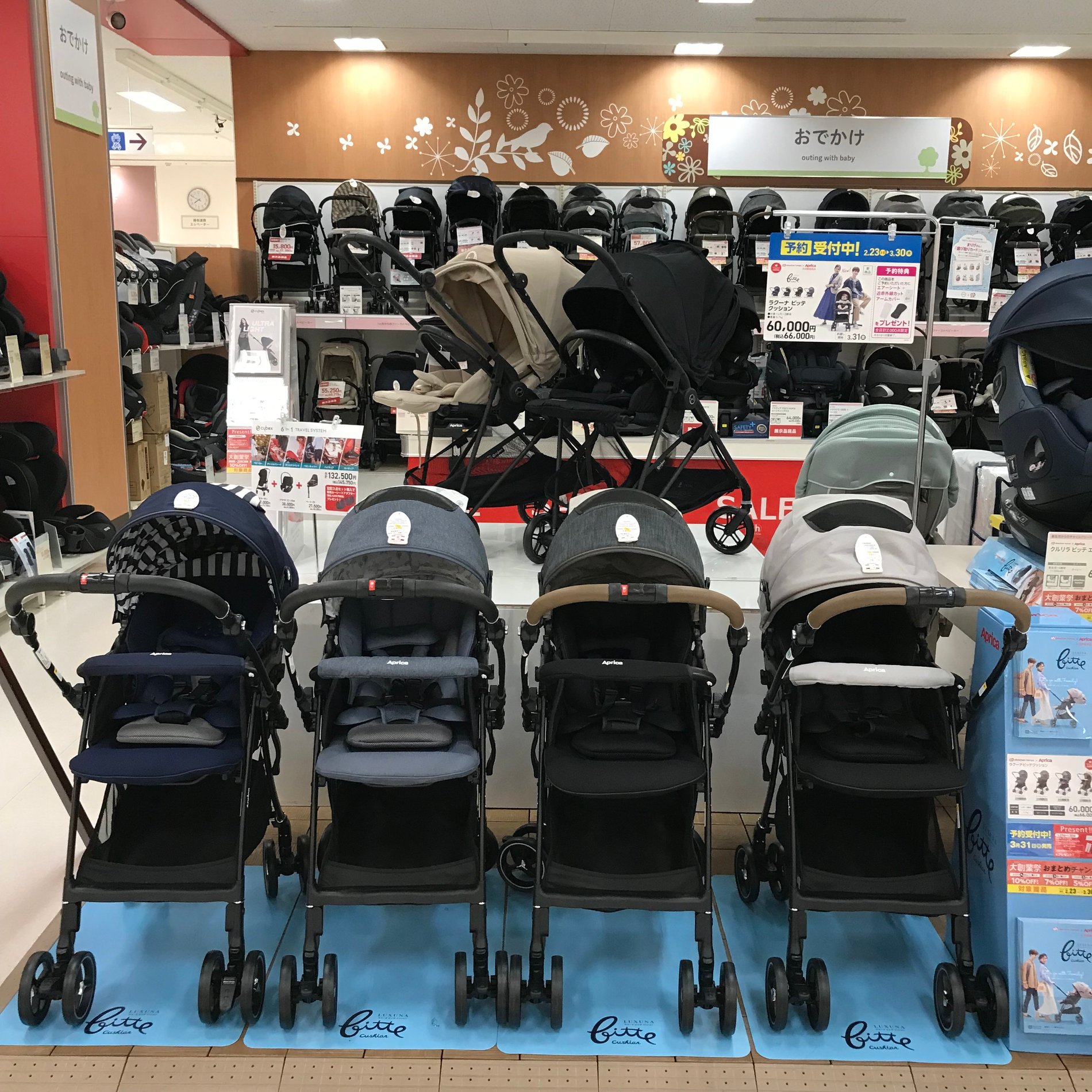 大人気商品リニューアル!
ラクーナビッテクッション
ご予約受付中です♪
2/23(木)~3/31(金)まで