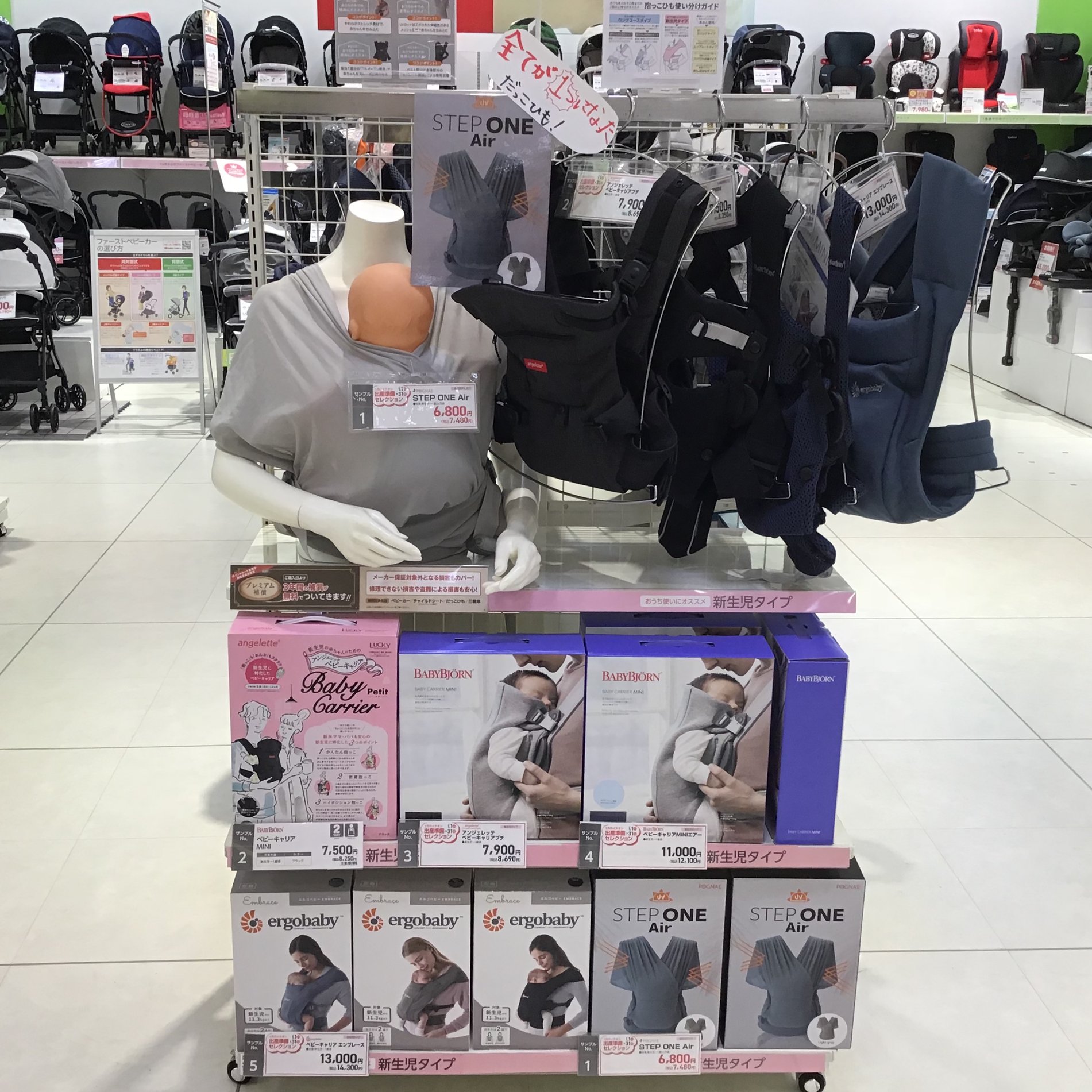 Store Photo
