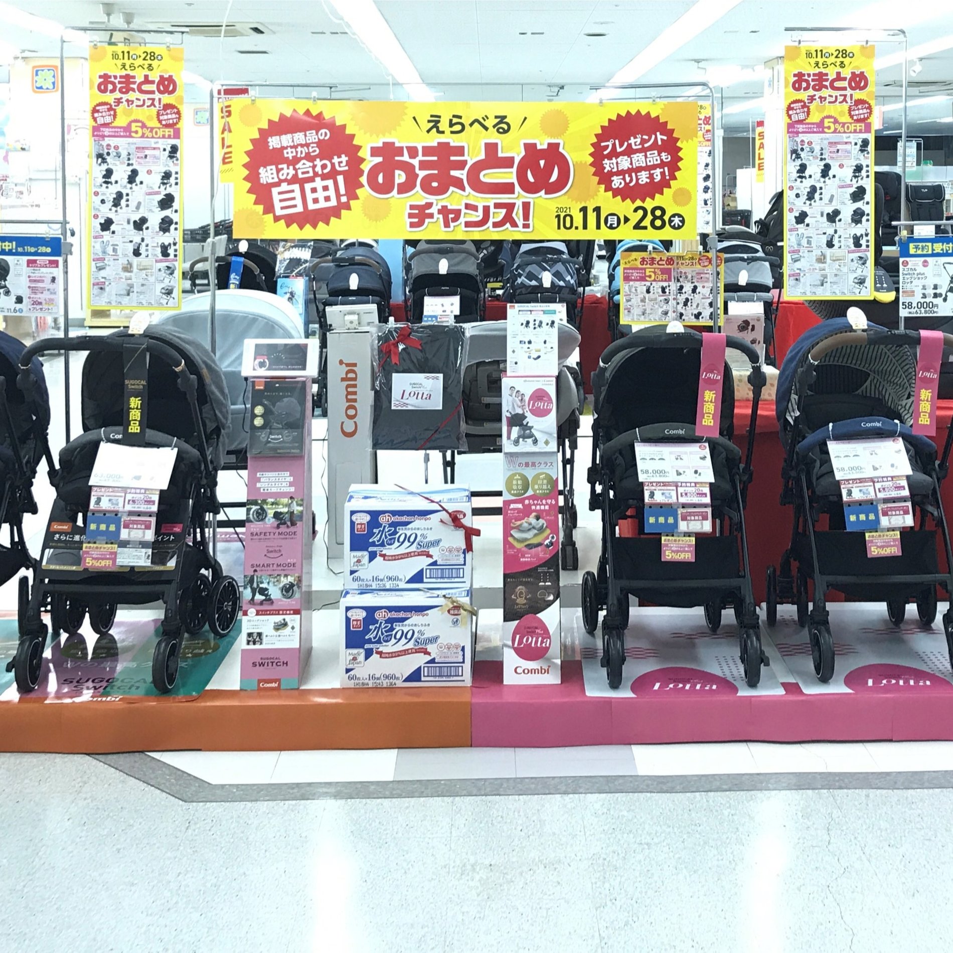 Store Photo