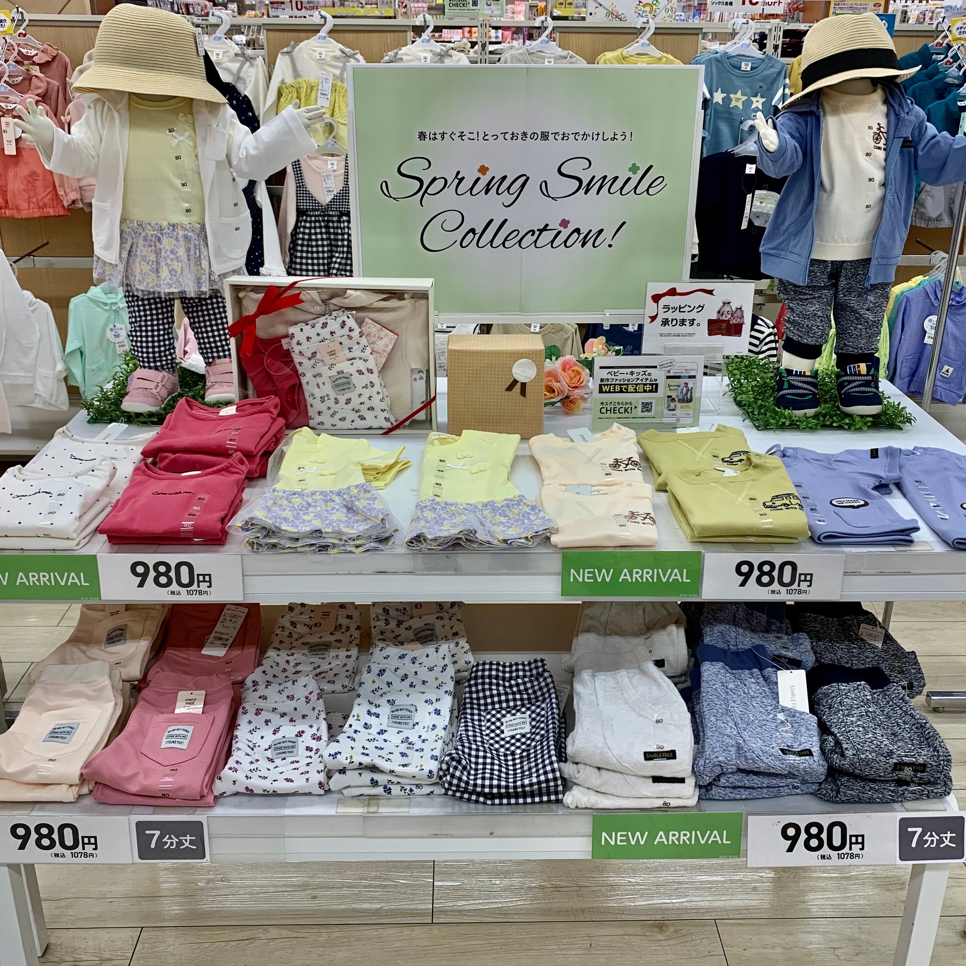 Store Photo