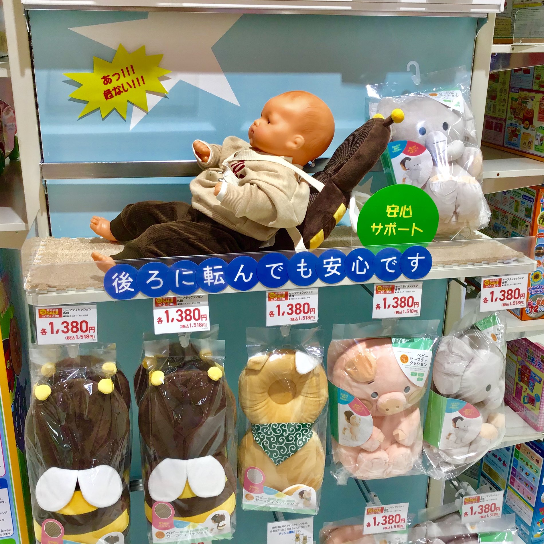 Store Photo