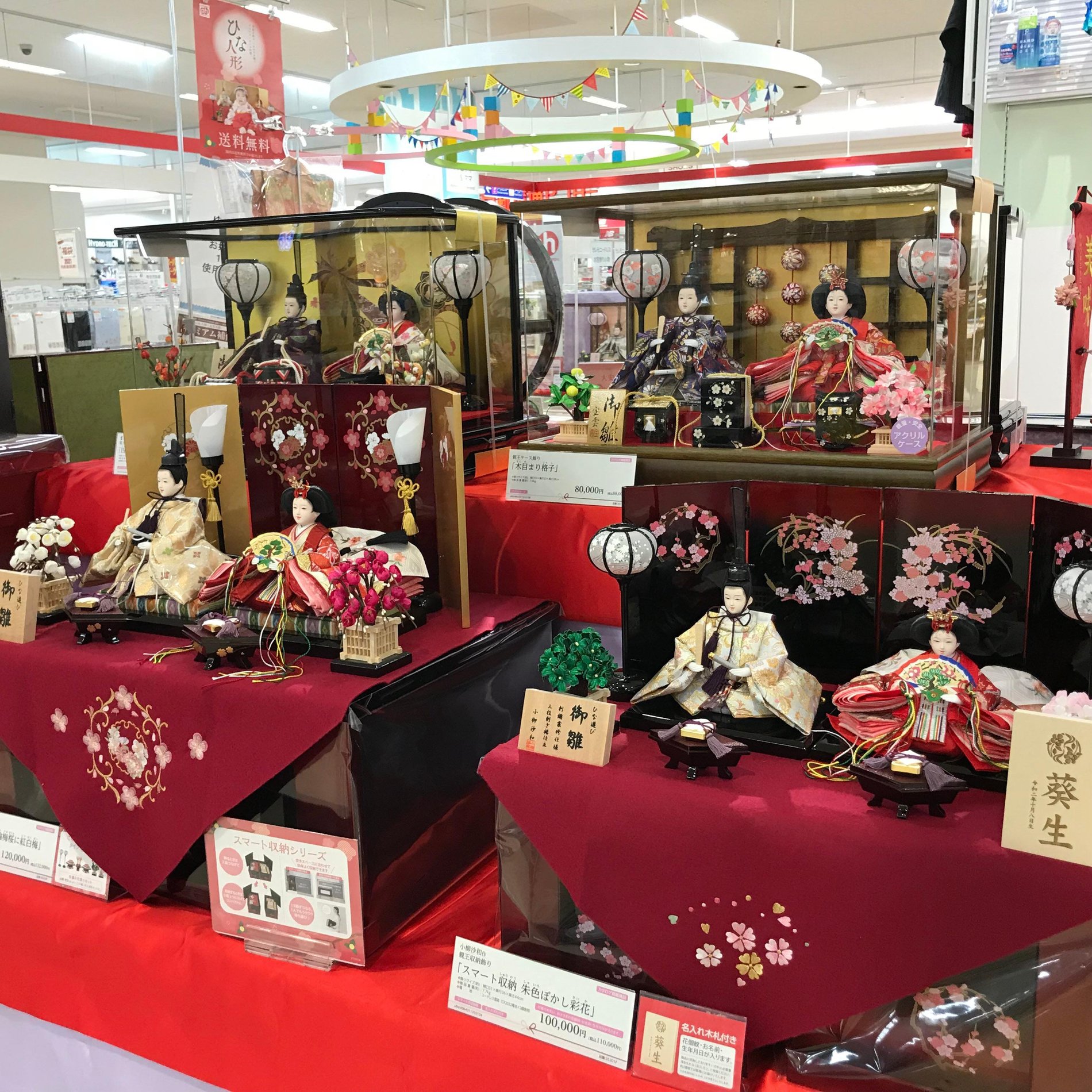 Store Photo