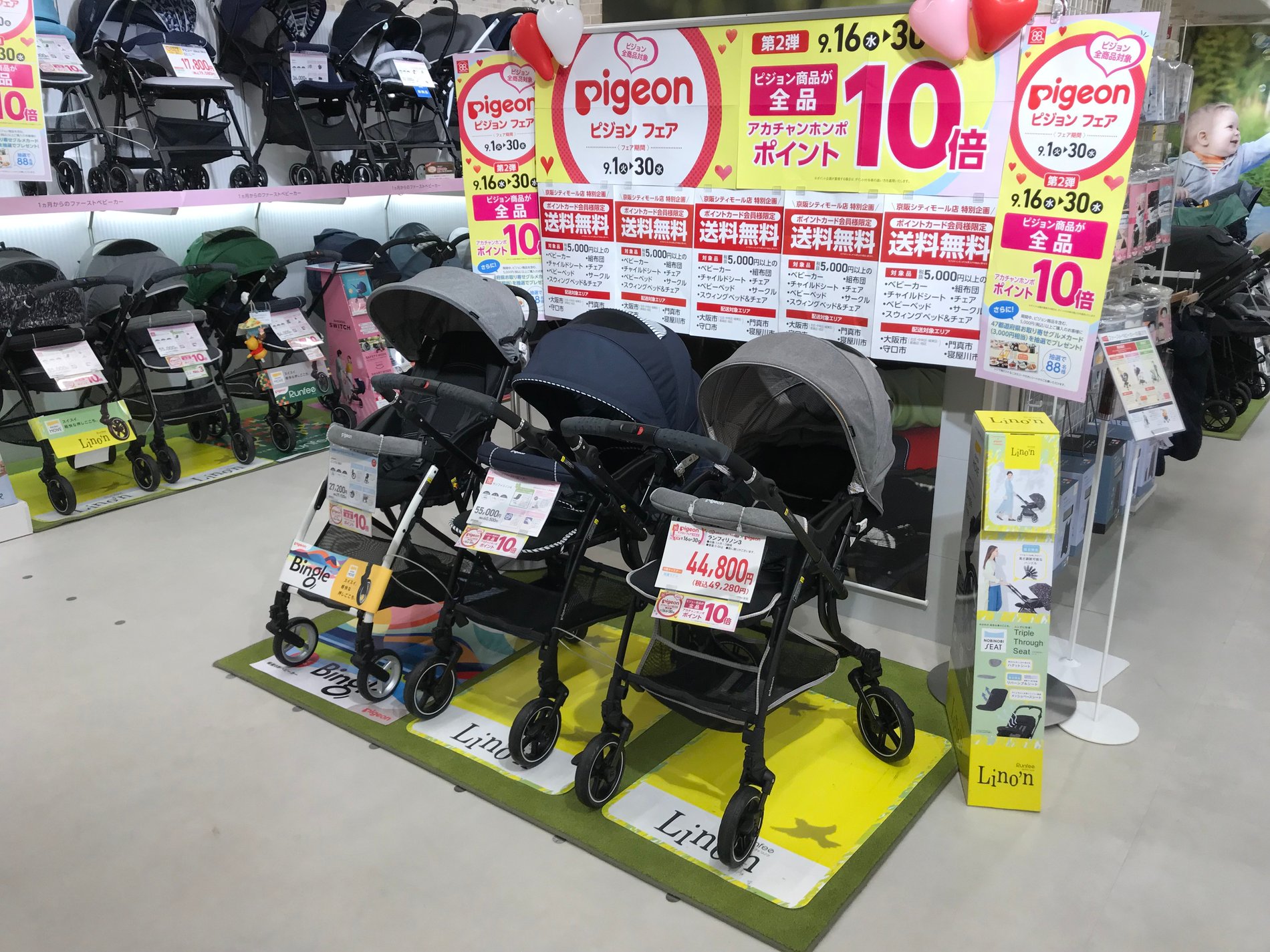 Store Photo