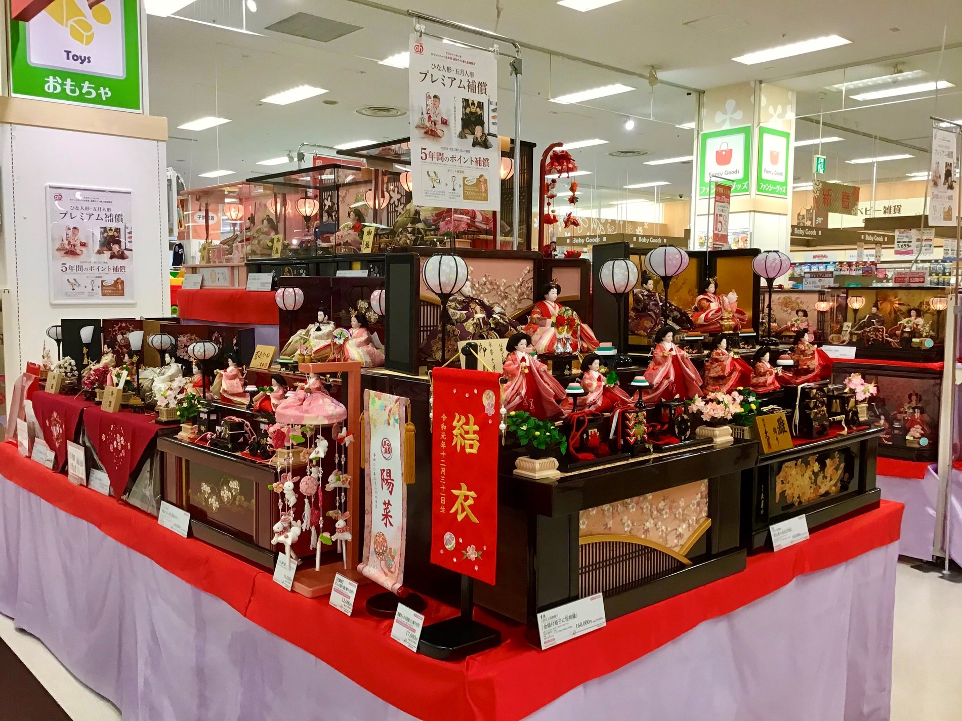 Store Photo
