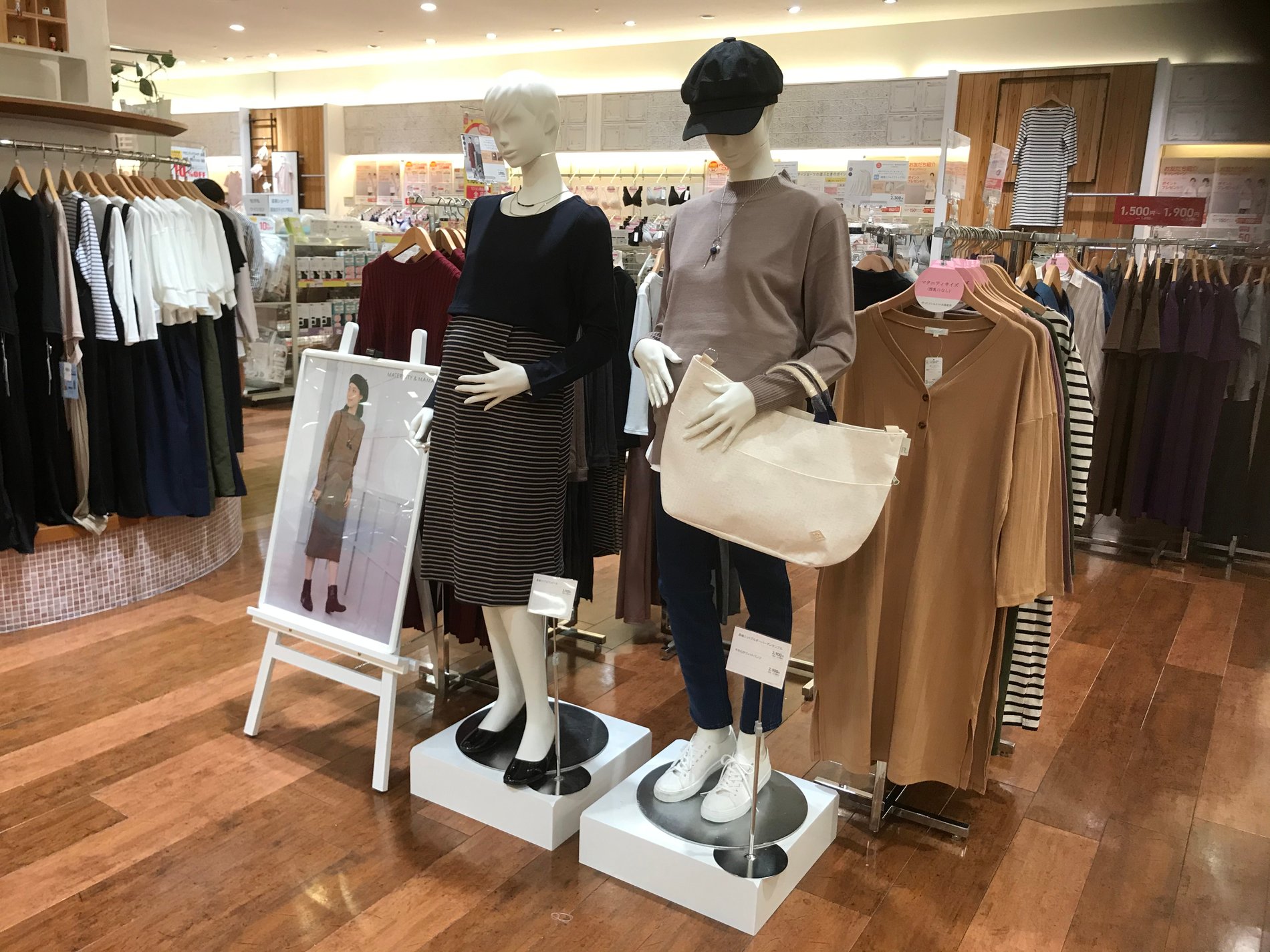 Store Photo