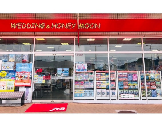 JTB総合提携店 トラベルプラザワールド