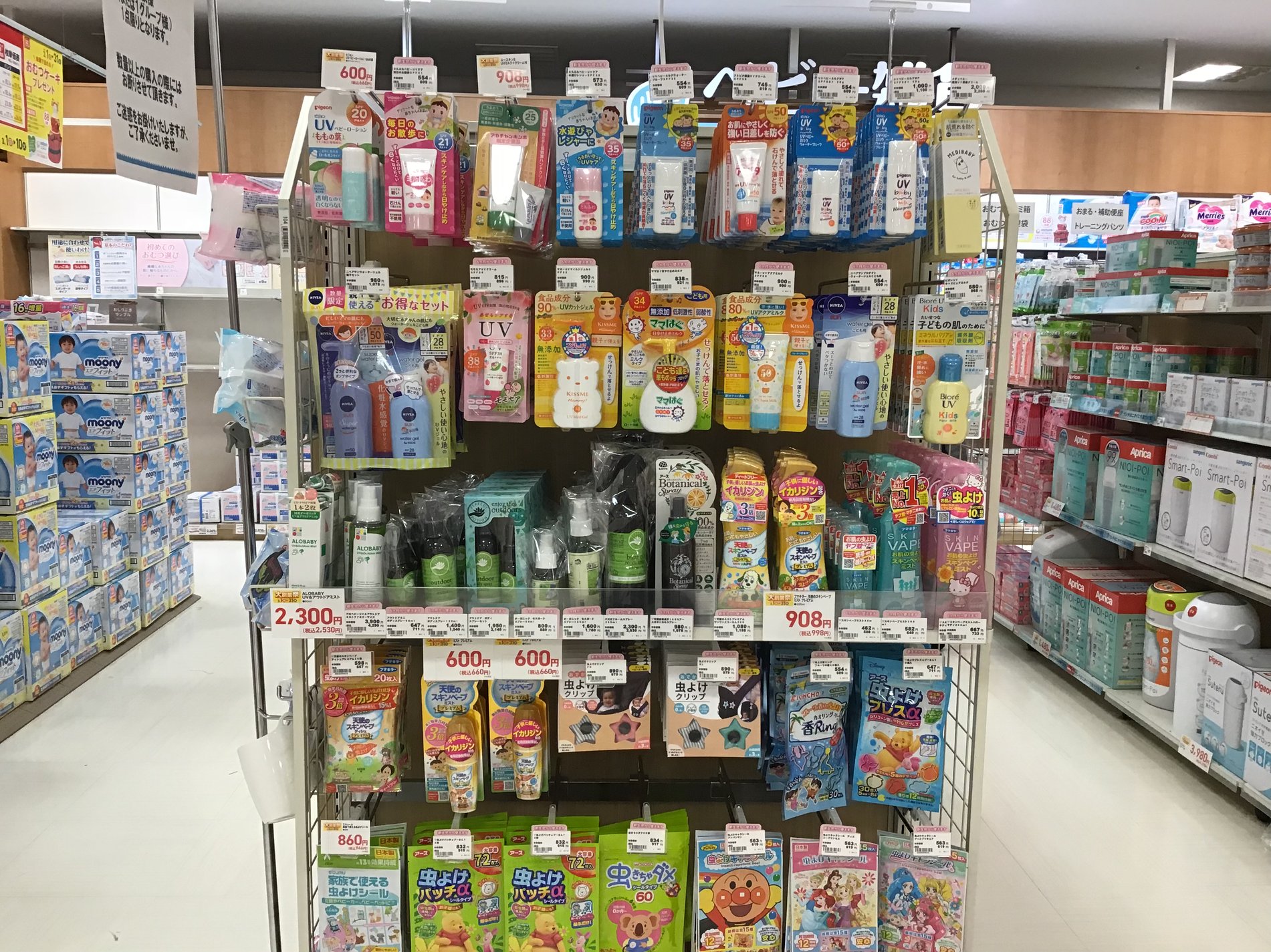 Store Photo