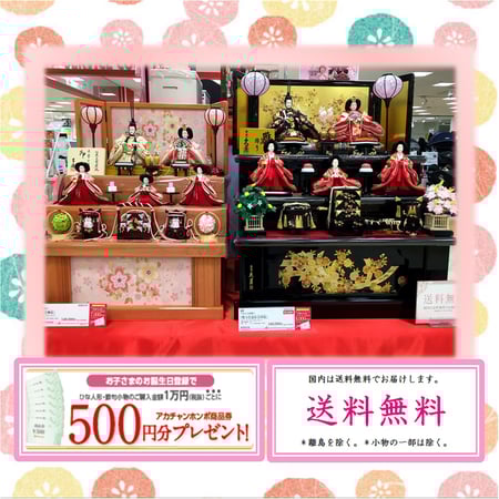 Store Photo