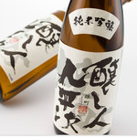 九平次(雄町米)