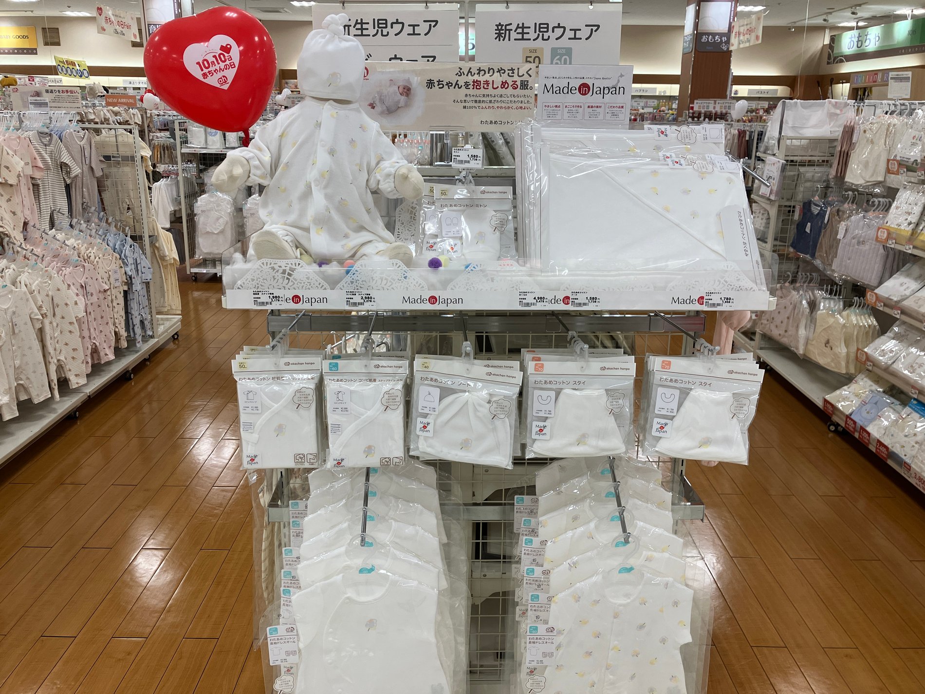 \わたあめコットンシリーズ/
綿100%でふんわり、やわらかく、心地よい。
ふんわりやさしく赤ちゃんを抱きしめる服
