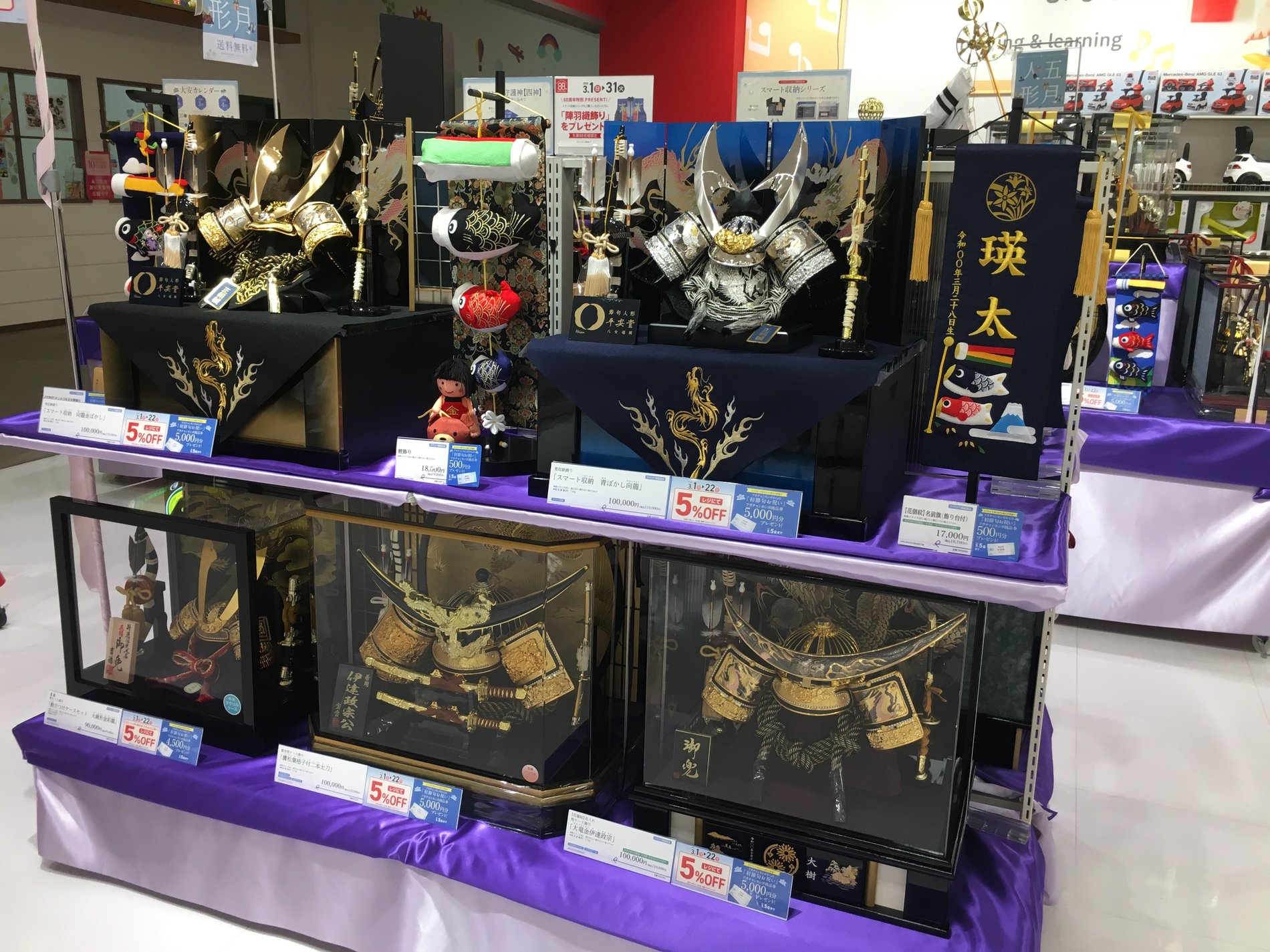 Store Photo