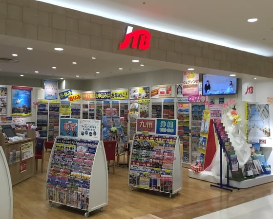 JTB イオンモール下田店