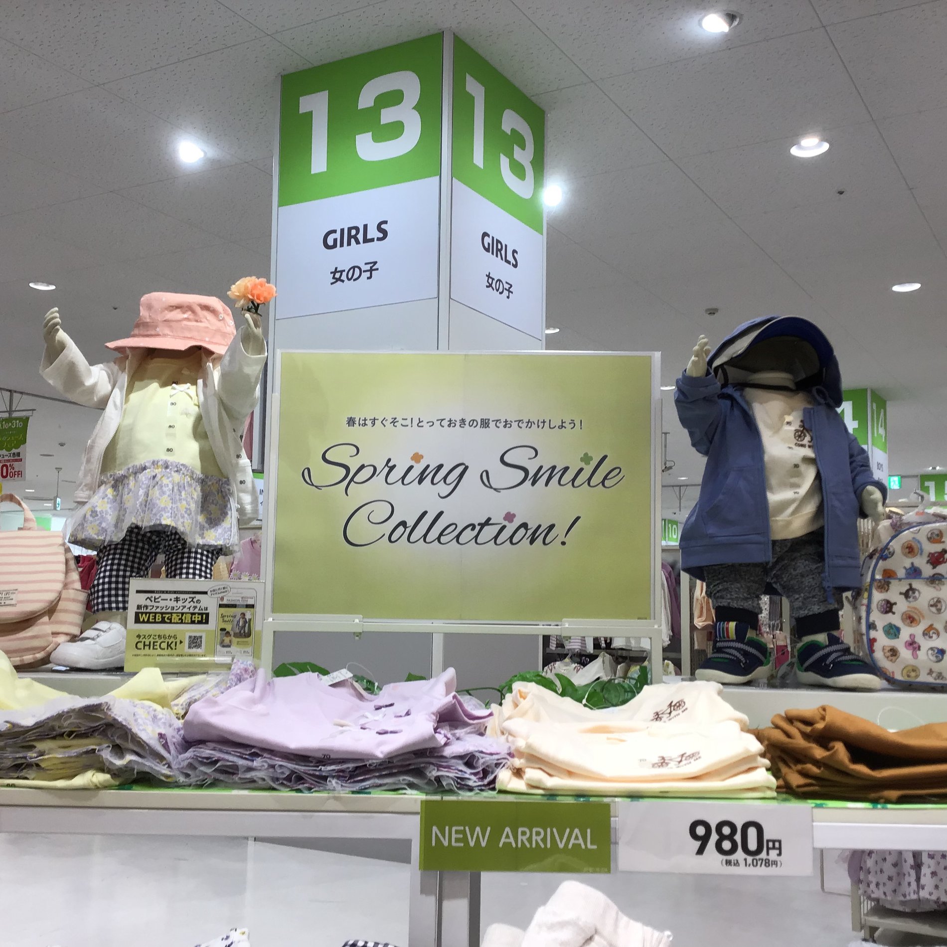 Store Photo