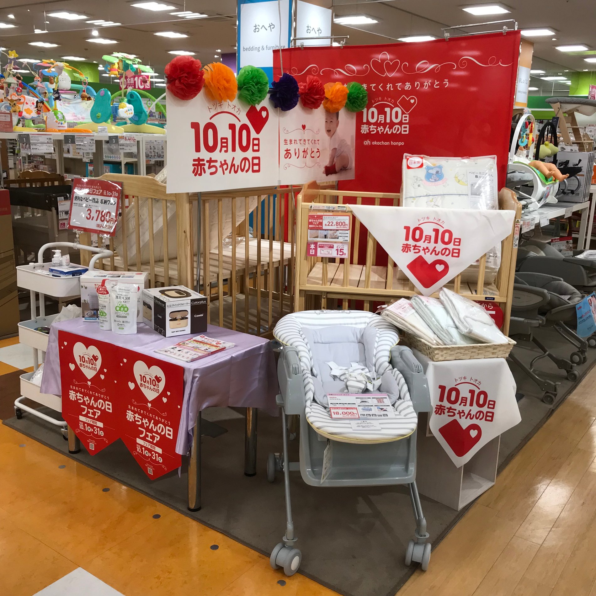 Store Photo