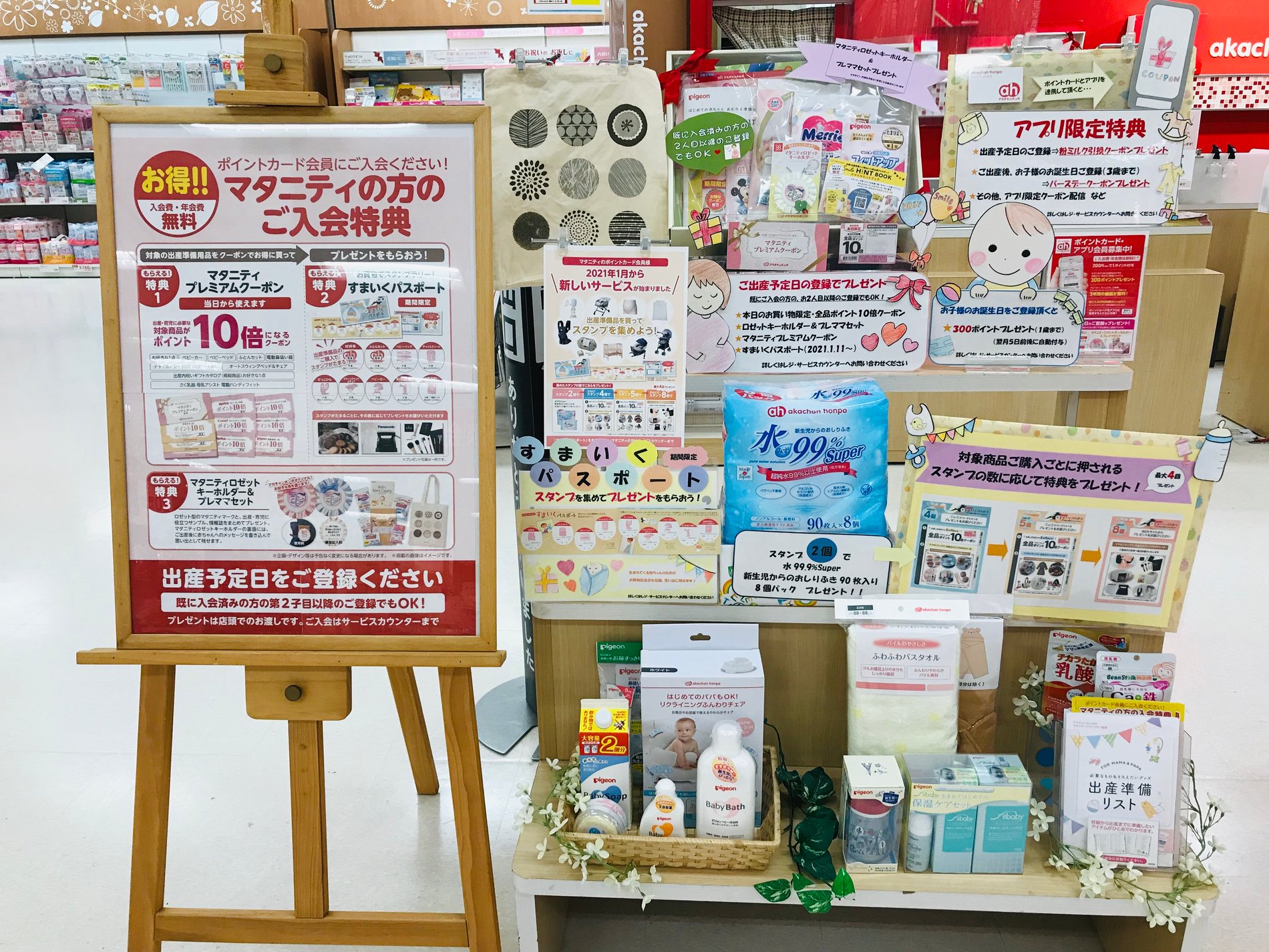 Store Photo