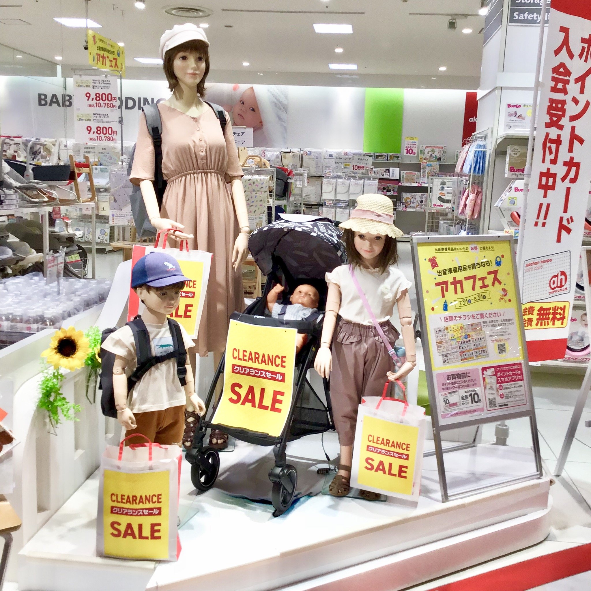 Store Photo