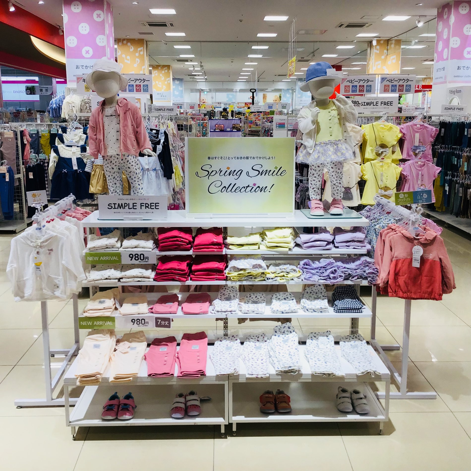 Store Photo