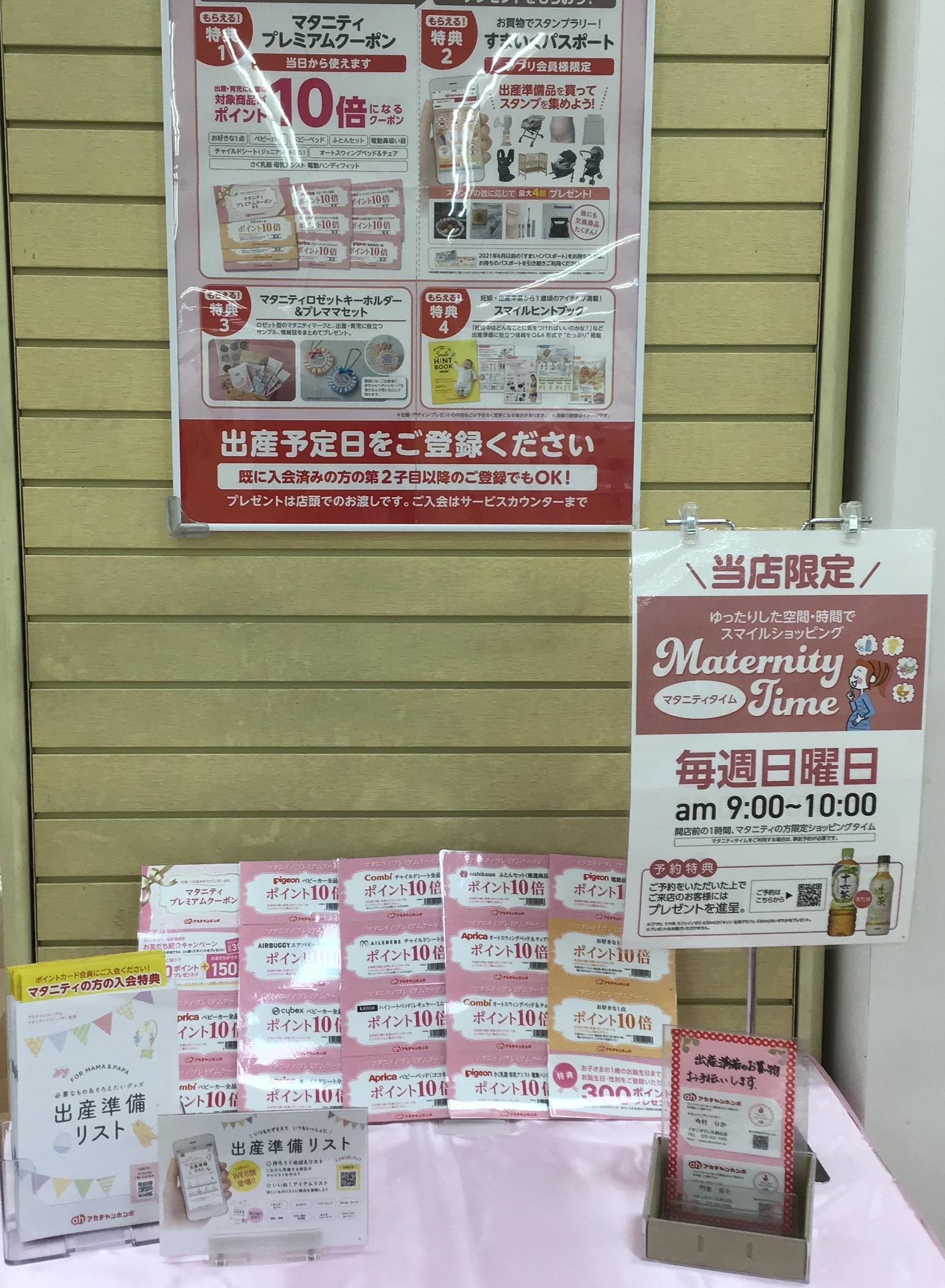 Store Photo