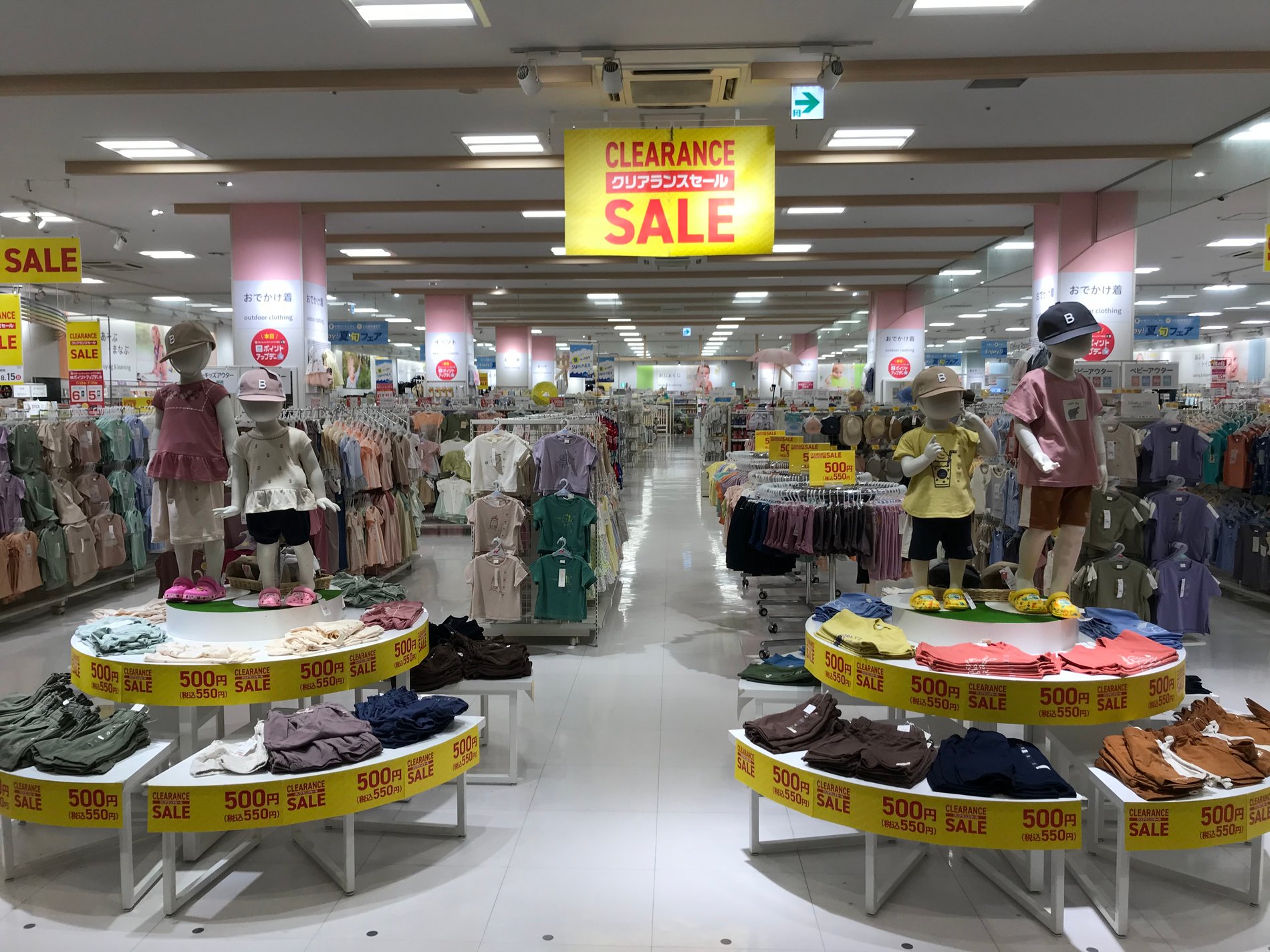 Store Photo