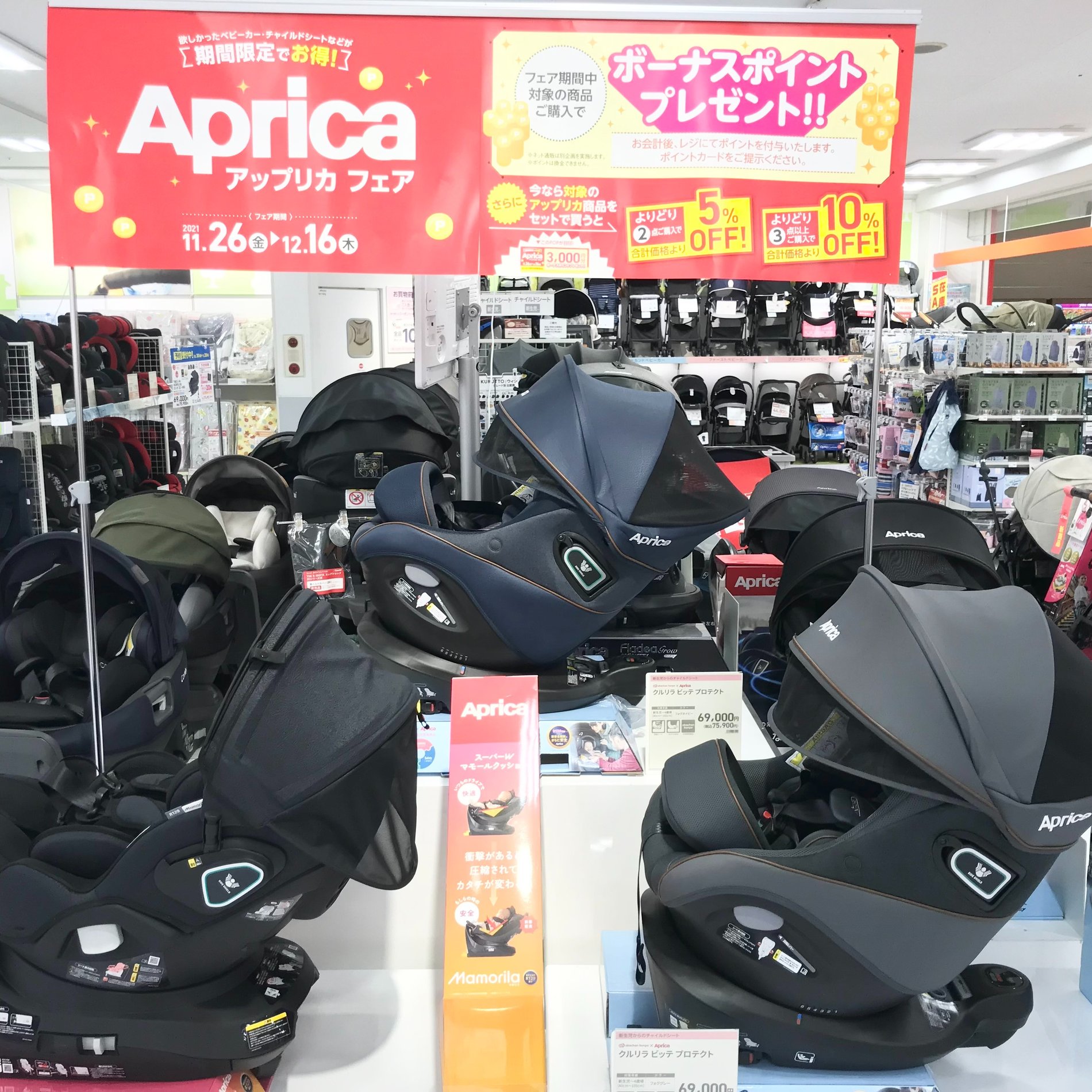 Store Photo