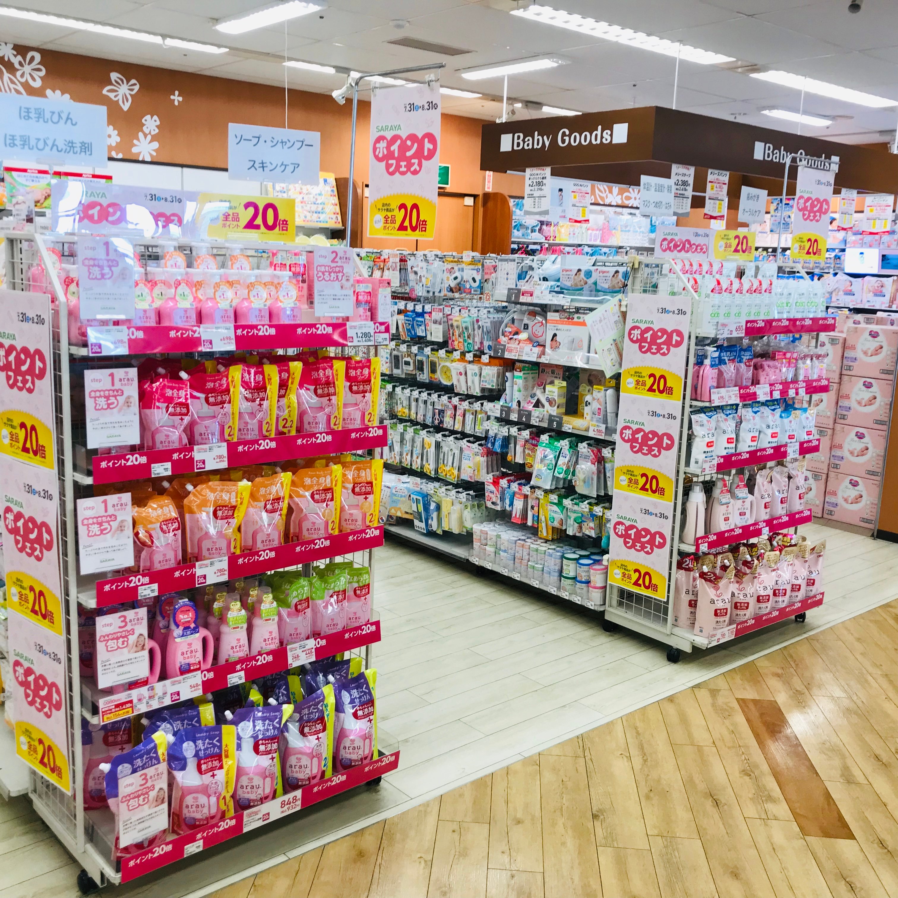 Store Photo