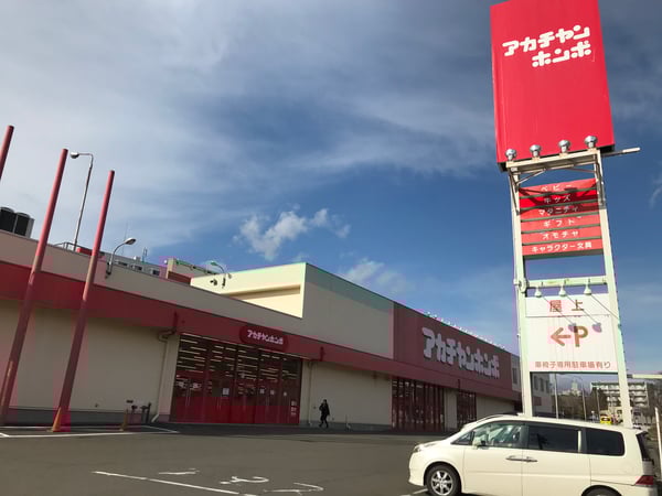 Store Photo