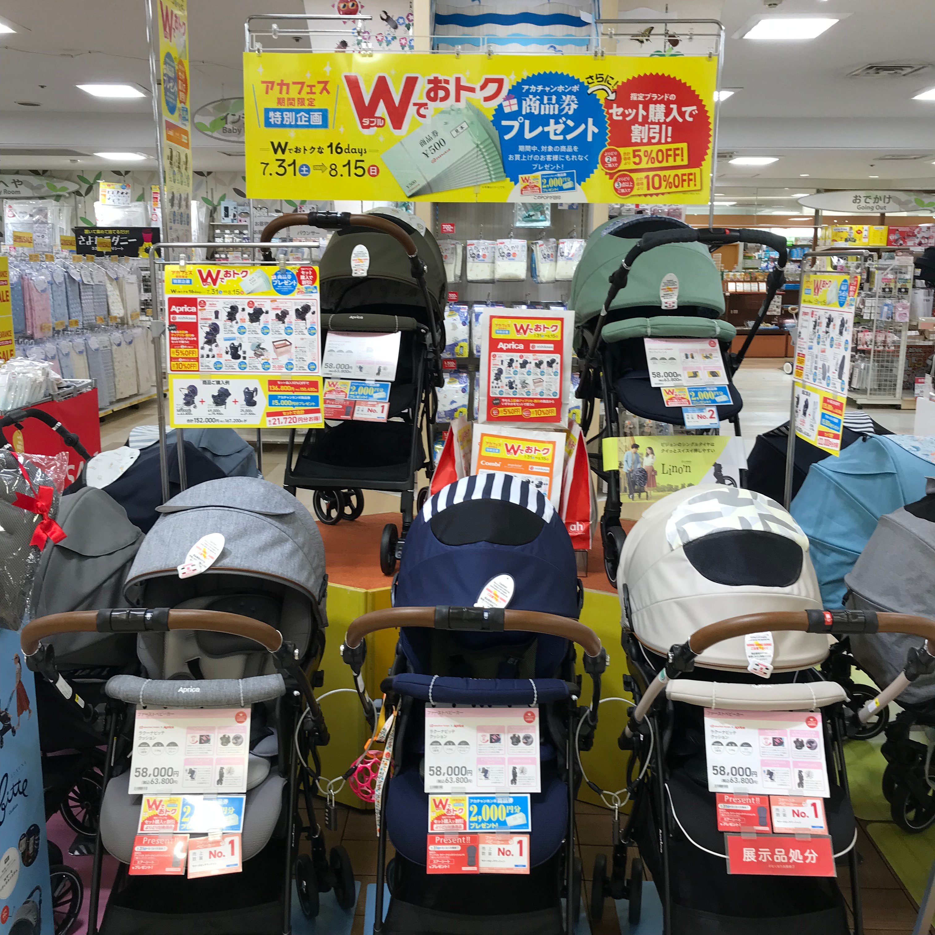 Store Photo
