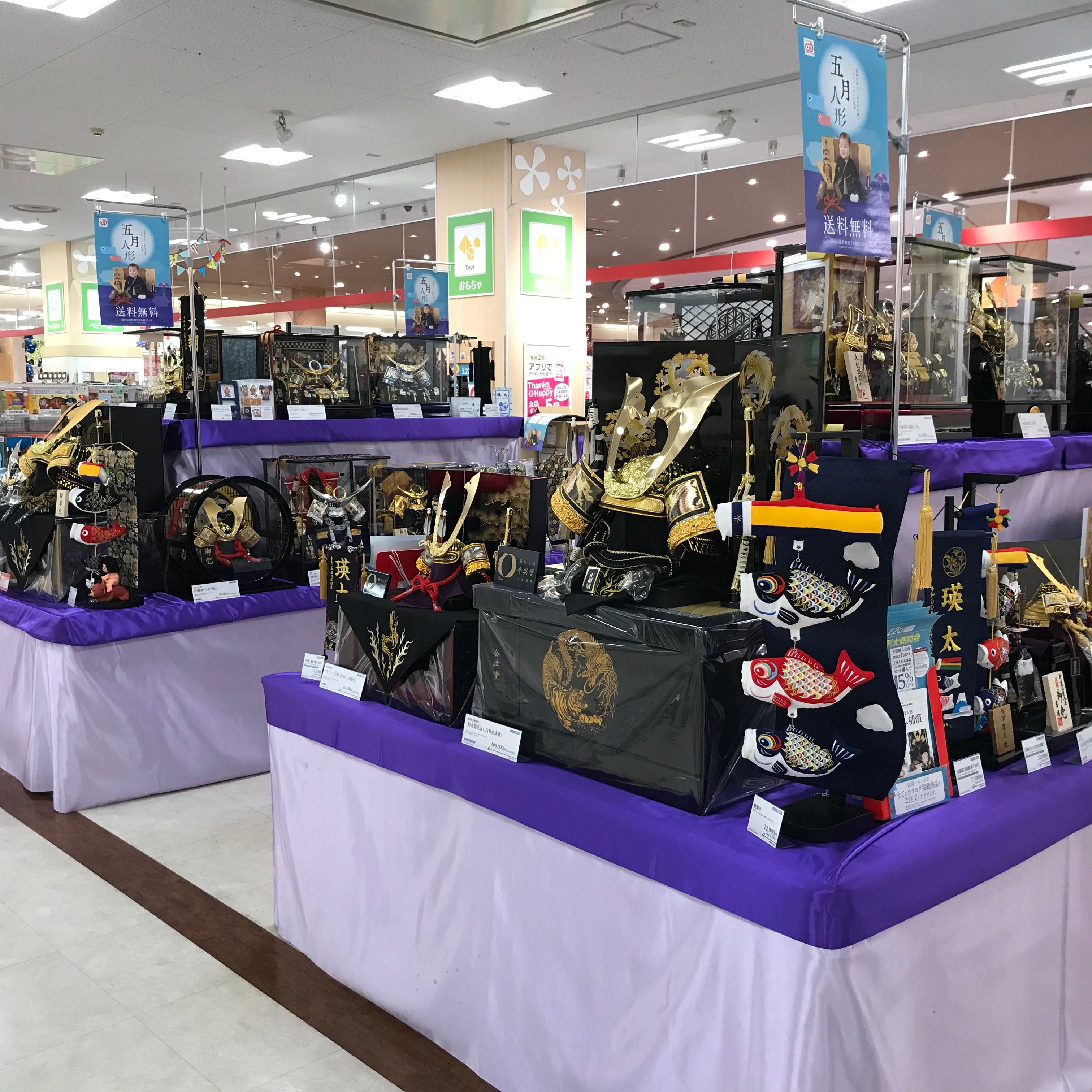 Store Photo