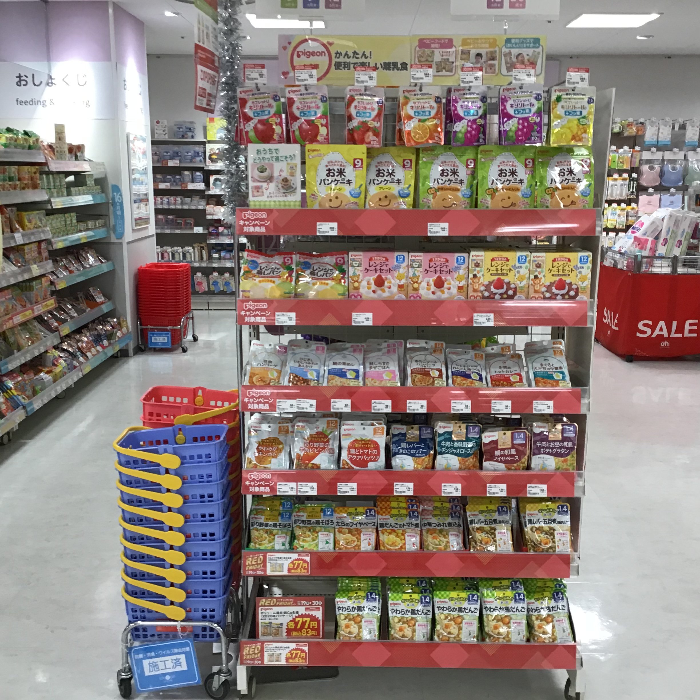 Store Photo