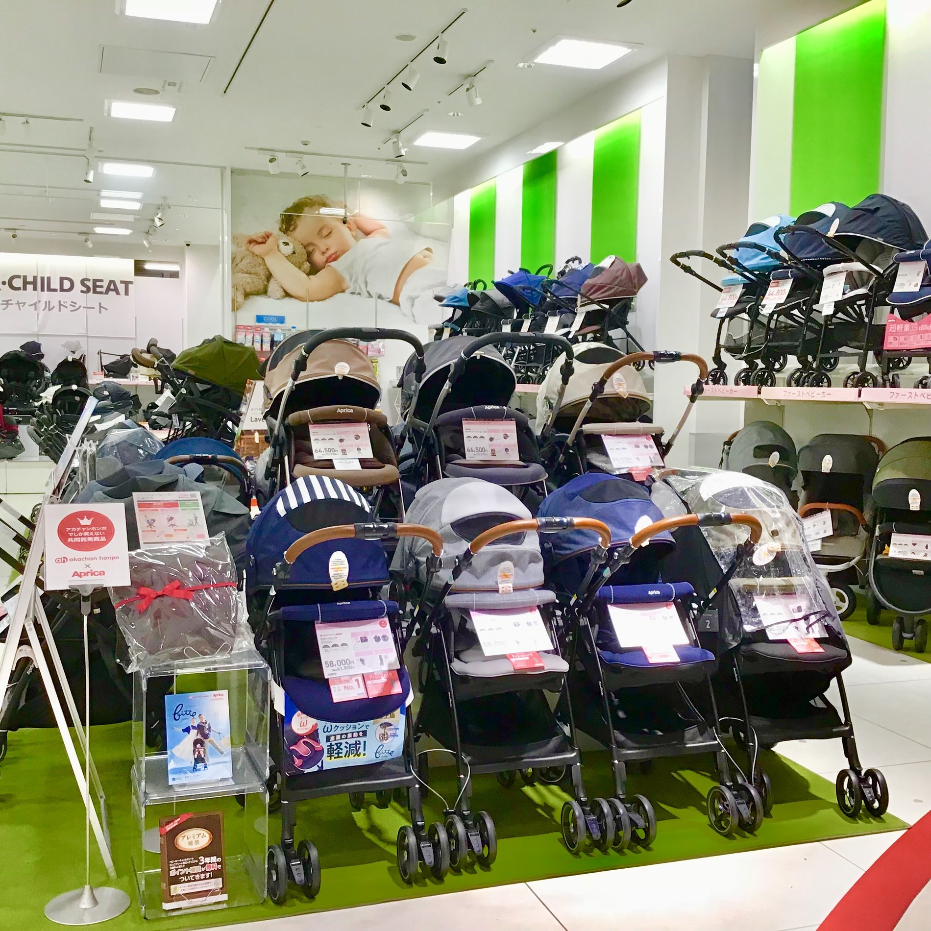 Store Photo