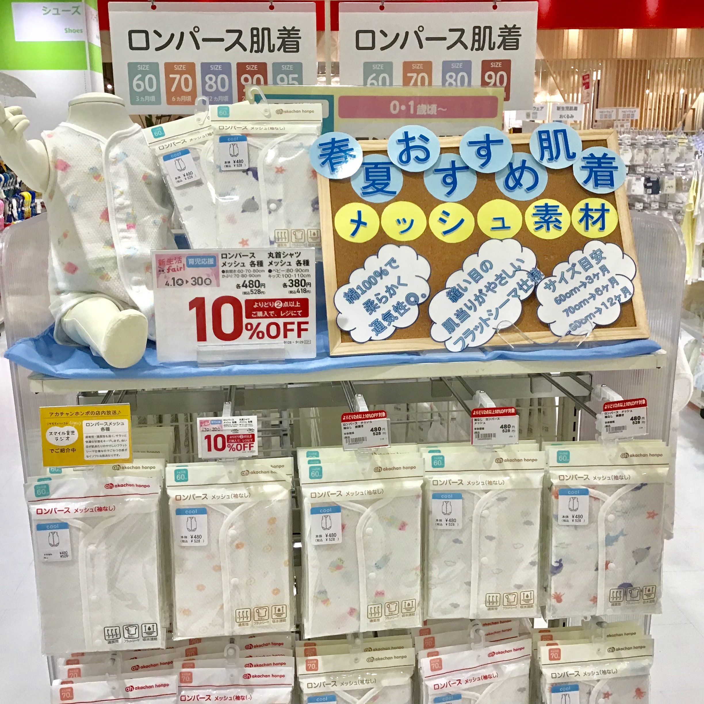 Store Photo