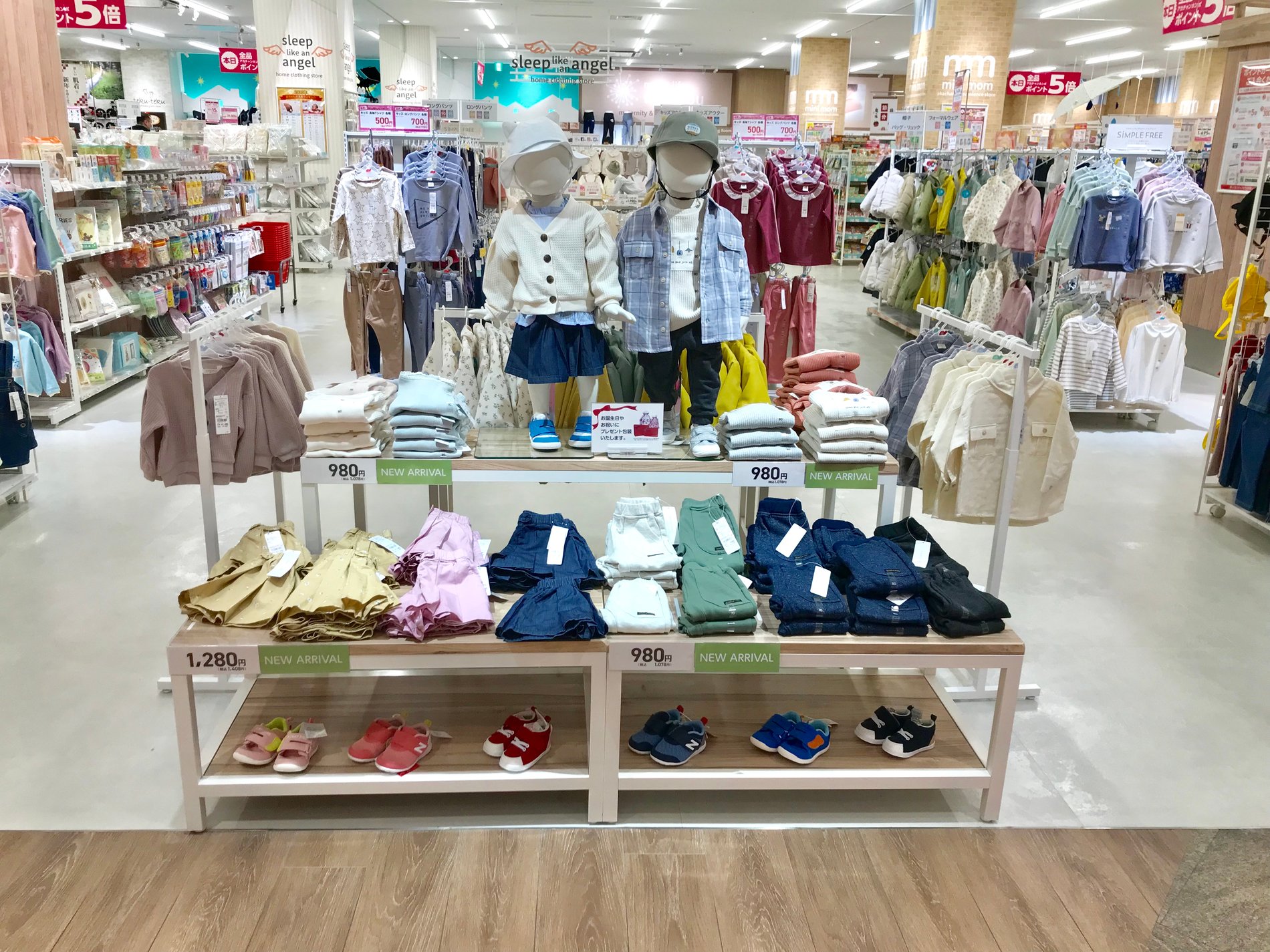 Store Photo