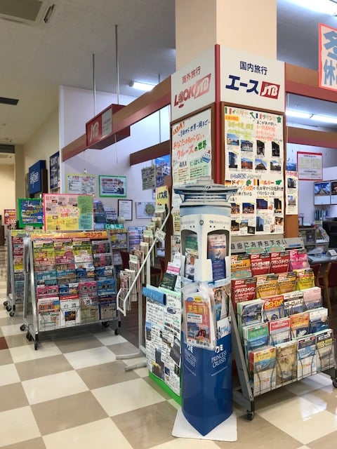 JTB総合提携店 (株)ツーリストアイチ バロー城山店