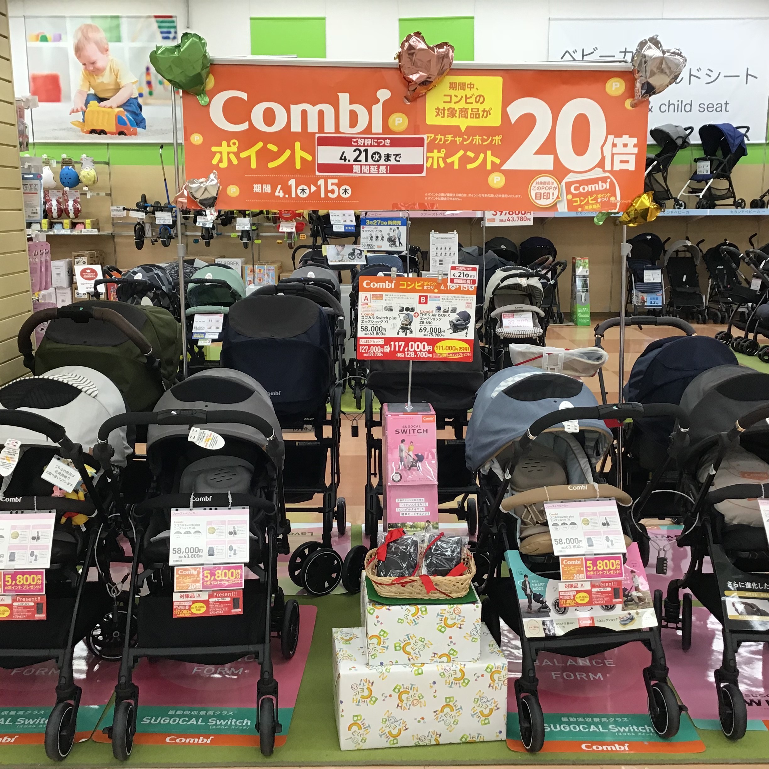 Store Photo
