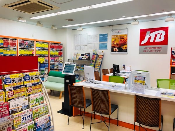 JTB総合提携店 サン旅行センター 久喜店