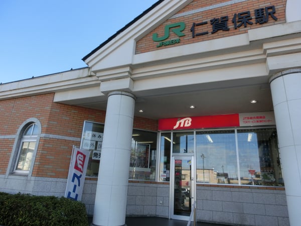 JTB総合提携店 TDKサービス 秋田