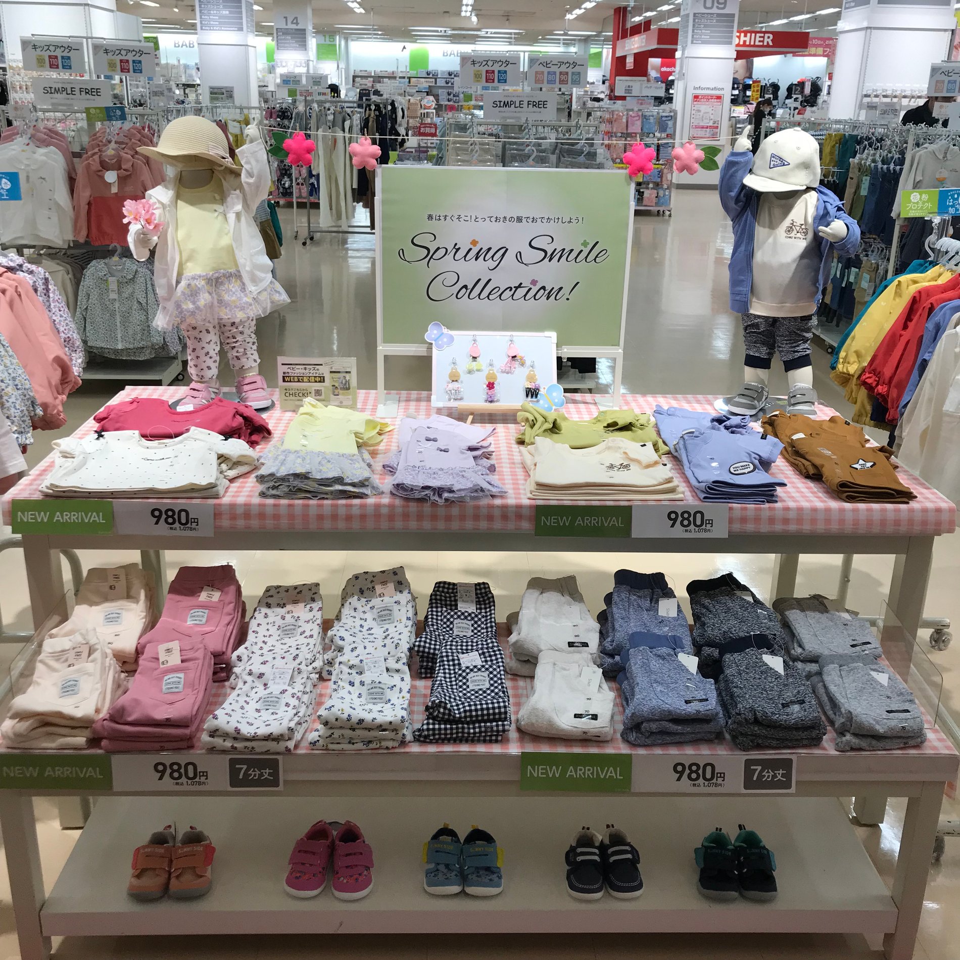 Store Photo