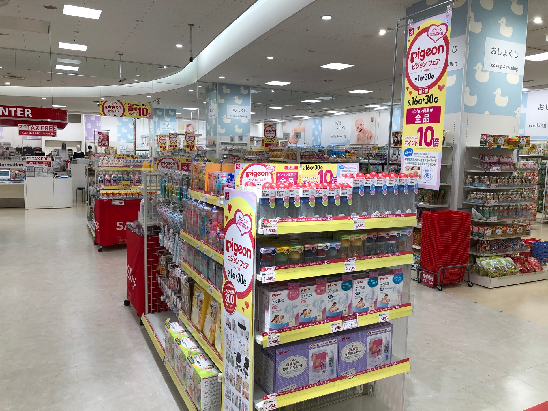 Store Photo